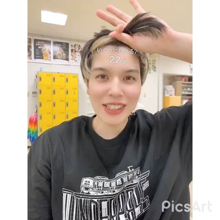 のインスタグラム：「34歳とか41歳が出る理由わかった、もうこれだ！！って言って前髪上げてみたら…😭😭😭なんも変わらない🤣笑  29歳だぞ。笑  #もう29歳か〜 #髪の毛伸びたね〜 #切ろうか〜 #染めようか〜」
