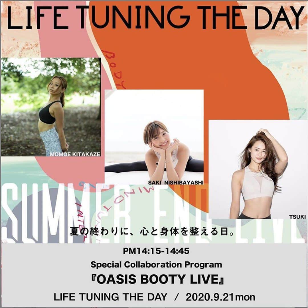 原田新平のインスタグラム：「東急スポーツオアシスとLIFE TUNING DAYSのコラボレーションイベントLIFE TUNING THE DAY –SUMMER END LIVE-に出演します。 配信で見れるので、是非ご覧ください💪 ﻿ 【 OASIS BOOTY LIVE】﻿ ﻿ 9.21(mon)PM 14:15-14:45 LIFE TUNING ADVOCATE 西林さき( @sakiyoga1206)﻿、TSUKI( @tsukiyoga)、北風百恵( @moppyoga)とオアシスの俳優パーソナルトレーナー美vidの秀光、植田恭平、原田新平が行うBOOTY トレーニング！  オンラインでどなたでも参加出来ますのでお楽しみに！  ＝＝＝＝＝ご参加方法＝＝＝＝＝＝﻿  ▼オンラインでのご参加方法﻿ ﻿ ① @life_tuning_daysアカウントからのインスタライブ配信（無料）で﻿ご参加いただけます。 @life_tuning_daysアカウントをフォローして当日ご視聴ください。﻿ ﻿ ②WEBGYM LIVEアプリでご視聴いただけます ！﻿ ﻿ @webgym_liveのプロフィール欄記載URLからアプリをダウンロードし、ご視聴ください。﻿ ﻿ @sakiyoga1206 @tsukiyoga @moppyoga  @tokyusportsoasis﻿ @oasis_rafeel_ebisu﻿ @web_gym﻿ @webgym_live @uedauedaueda_k  @vividpartner」