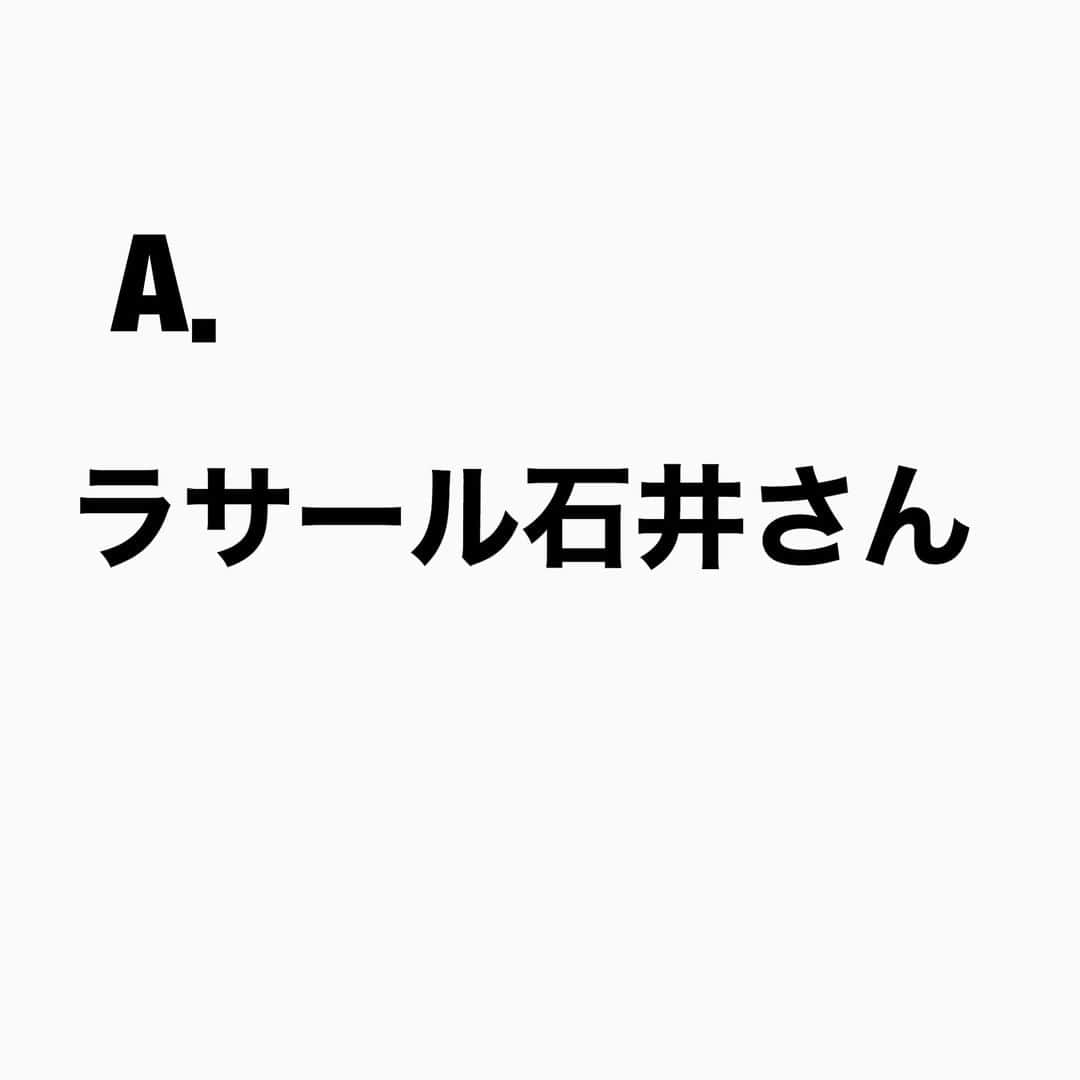 山下しげのりさんのインスタグラム写真 - (山下しげのりInstagram)「#山下本気クイズ 第77問　詳細はこちら→　ラサールさんは学生時代にミュージカル研究会に入り作家として台本を書いていていました。ある日ラサールさん脚本の公演を見たミュージカル研究会の先輩の構成作家の人からバラエティ番組のコント台本を書くチャンスをラサールさんは頂きました。そのラサールさんが書いたコントを山口百恵さんや桜田淳子さんが演じていたそうです。 #お笑いクイズ　#100問目にスペシャル　#コント赤信号　#ラサール石井　#山口百恵　#桜田淳子　　#放送作家　#コント　#クイズ　#豆知識　#芸人　#お笑い　#お笑い好きな人と繋がりたい　#お笑い芸人　#誤りがあればご指摘ください　#雑学　#インタビューマン山下」9月15日 20時30分 - yamashitaudontu