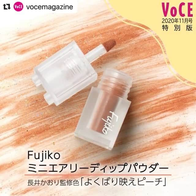 fujikootonatint【公式】 のインスタグラム