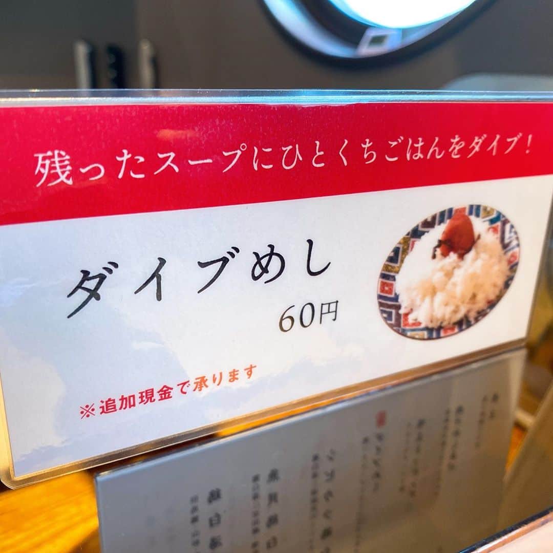 山岸久朗さんのインスタグラム写真 - (山岸久朗Instagram)「布施駅前に、鶏白湯専門ラーメンが9月19日にオープン❗️ご招待いただき、レセプションに珍しく参加。 ラーメンも唐揚げも鶏丼も全部こだわりが凄くてほんまに美味い❣️再訪必至！ インスタグラマーの裏側を撮るインスタグラマーの裏側を撮られました。笑笑 #島田製麺食堂鶏白湯専門店 #島田製麺食堂 #鶏白湯 #ラーメン #レセプション #オープニングレセプション #m三郎 #mのランチ #布施 #布施駅 #布施明 #布施グルメ #布施ランチ #布施ラーメン #東大阪 #東大阪市 #東大阪ランチ #東大阪グルメ #東大阪ラーメン #大阪グルメ #大阪ランチ #大阪ラーメン  #山岸久朗 #山岸弁護士 #山岸弁護士が飯テロ中」9月15日 11時55分 - yamaben