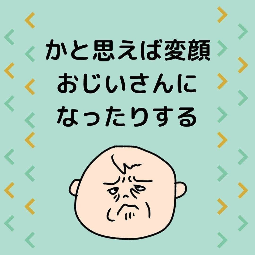 ママリさんのインスタグラム写真 - (ママリInstagram)「いつの間にか成長してしなくなってる…みなさん楽しんでくださいね😭❤ #ママリ ⠀﻿⁠⁠⠀⁠ ⁠.⠀⠀﻿⁠⠀⁠ ＝＝＝⠀⠀⁠⁠ . ⠀﻿⁠⠀⁠ @pobeko_mama さん、素敵な投稿ありがとうございました✨⁠⠀⁠ . ⁠⠀⁠ ⌒⌒⌒⌒⌒⌒⌒⌒⌒⌒⌒⌒⌒⌒⌒⌒*⁣⠀﻿⁠⠀⁠⠀⁠ みんなのおすすめアイテム教えて❤ ​⠀﻿⁠⠀⁠⠀⁠ #ママリ口コミ大賞 ​⁣⠀﻿⁠⠀⁠⠀⁠ ⠀﻿⁠⠀⁠⠀⁠ ⁣新米ママの毎日は初めてのことだらけ！⁣⁣⠀﻿⁠⠀⁠⠀⁠ その1つが、買い物。 ⁣⁣⠀﻿⁠⠀⁠⠀⁠ ⁣⁣⠀﻿⁠⠀⁠⠀⁠ 「家族のために後悔しない選択をしたい…」 ⁣⁣⠀﻿⁠⠀⁠⠀⁠ ⁣⁣⠀﻿⁠⠀⁠⠀⁠ そんなママさんのために、⁣⁣⠀﻿⁠⠀⁠⠀⁠ ＼子育てで役立った！／ ⁣⁣⠀﻿⁠⠀⁠⠀⁠ ⁣⁣⠀﻿⁠⠀⁠⠀⁠ あなたのおすすめグッズ教えてください🙏 ​ ​ ⁣⁣⠀﻿⁠⠀⁠⠀⁠ ⠀﻿⁠⠀⁠⠀⁠ 【応募方法】⠀﻿⁠⠀⁠⠀⁠ #ママリ口コミ大賞 をつけて、⠀﻿⁠⠀⁠⠀⁠ アイテム・サービスの口コミを投稿するだけ✨⠀﻿⁠⠀⁠⠀⁠ ⁣⁣⠀﻿⁠⠀⁠⠀⁠ (例)⠀﻿⁠⠀⁠⠀⁠ 「このママバッグは神だった」⁣⁣⠀﻿⁠⠀⁠⠀⁠ 「これで寝かしつけ助かった！」⠀﻿⁠⠀⁠⠀⁠ ⠀﻿⁠⠀⁠⠀⁠ あなたのおすすめ、お待ちしてます ​⠀﻿⁠⠀⁠⠀⁠ ⁣⠀⠀﻿⁠⠀⁠⠀⁠ * ⌒⌒⌒⌒⌒⌒⌒⌒⌒⌒⌒⌒⌒⌒⌒⌒*⁣⠀⠀⠀⁣⠀⠀﻿⁠⠀⁠⠀⁠ ⁣💫先輩ママに聞きたいことありませんか？💫⠀⠀⠀⠀⁣⠀⠀﻿⁠⠀⁠⠀⁠ .⠀⠀⠀⠀⠀⠀⁣⠀⠀﻿⁠⠀⁠⠀⁠ 「悪阻っていつまでつづくの？」⠀⠀⠀⠀⠀⠀⠀⁣⠀⠀﻿⁠⠀⁠⠀⁠ 「妊娠から出産までにかかる費用は？」⠀⠀⠀⠀⠀⠀⠀⁣⠀⠀﻿⁠⠀⁠⠀⁠ 「陣痛・出産エピソードを教えてほしい！」⠀⠀⠀⠀⠀⠀⠀⁣⠀⠀﻿⁠⠀⁠⠀⁠ .⠀⠀⠀⠀⠀⠀⁣⠀⠀﻿⁠⠀⁠⠀⁠ あなたの回答が、誰かの支えになる。⠀⠀⠀⠀⠀⠀⠀⁣⠀⠀﻿⁠⠀⁠⠀⁠ .⠀⠀⠀⠀⠀⠀⁣⠀⠀﻿⁠⠀⠀⠀⠀⠀⠀⠀⠀⠀⠀⠀⠀⁠⠀⁠⠀⁠ 👶🏻　💐　👶🏻　💐　👶🏻 💐　👶🏻 💐﻿⁠ #親バカ部男の子#親バカ部女の子#育児記録 #赤ちゃんあるある#赤ちゃんのいる暮らし #育児の悩み#ママあるある#子育て中ママ #育児日記 #子育て #子育て記録 #子育てあるある  #育児あるある #デジタルツイート  #新生児#0歳 #1歳 #新生児ママ #生後1ヶ月 #産後 #男の子ママ#女の子ママ#出産#赤ちゃんがいる暮らし #0歳ママ #新生児あるある#赤ちゃん」9月15日 12時03分 - mamari_official