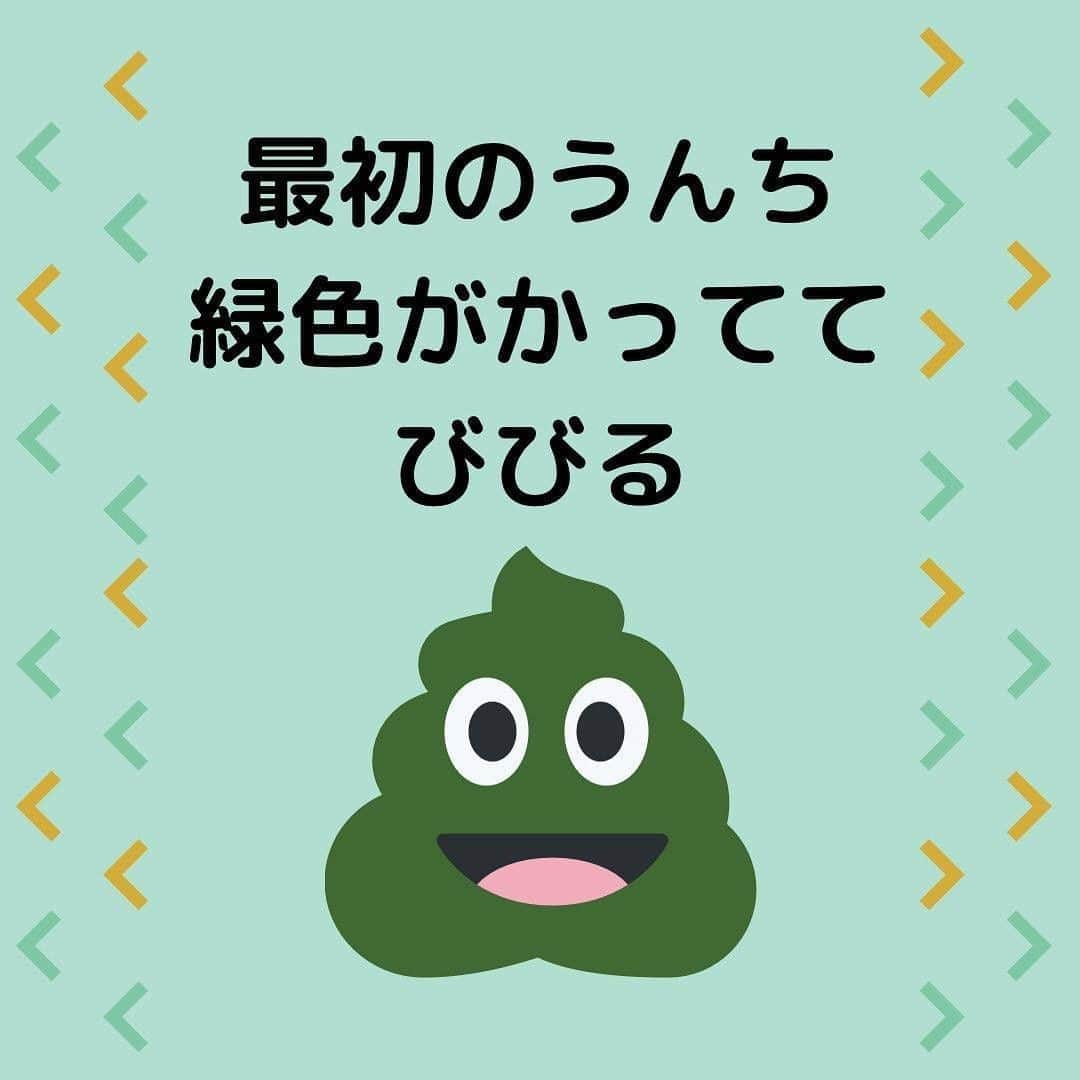 ママリさんのインスタグラム写真 - (ママリInstagram)「いつの間にか成長してしなくなってる…みなさん楽しんでくださいね😭❤ #ママリ ⠀﻿⁠⁠⠀⁠ ⁠.⠀⠀﻿⁠⠀⁠ ＝＝＝⠀⠀⁠⁠ . ⠀﻿⁠⠀⁠ @pobeko_mama さん、素敵な投稿ありがとうございました✨⁠⠀⁠ . ⁠⠀⁠ ⌒⌒⌒⌒⌒⌒⌒⌒⌒⌒⌒⌒⌒⌒⌒⌒*⁣⠀﻿⁠⠀⁠⠀⁠ みんなのおすすめアイテム教えて❤ ​⠀﻿⁠⠀⁠⠀⁠ #ママリ口コミ大賞 ​⁣⠀﻿⁠⠀⁠⠀⁠ ⠀﻿⁠⠀⁠⠀⁠ ⁣新米ママの毎日は初めてのことだらけ！⁣⁣⠀﻿⁠⠀⁠⠀⁠ その1つが、買い物。 ⁣⁣⠀﻿⁠⠀⁠⠀⁠ ⁣⁣⠀﻿⁠⠀⁠⠀⁠ 「家族のために後悔しない選択をしたい…」 ⁣⁣⠀﻿⁠⠀⁠⠀⁠ ⁣⁣⠀﻿⁠⠀⁠⠀⁠ そんなママさんのために、⁣⁣⠀﻿⁠⠀⁠⠀⁠ ＼子育てで役立った！／ ⁣⁣⠀﻿⁠⠀⁠⠀⁠ ⁣⁣⠀﻿⁠⠀⁠⠀⁠ あなたのおすすめグッズ教えてください🙏 ​ ​ ⁣⁣⠀﻿⁠⠀⁠⠀⁠ ⠀﻿⁠⠀⁠⠀⁠ 【応募方法】⠀﻿⁠⠀⁠⠀⁠ #ママリ口コミ大賞 をつけて、⠀﻿⁠⠀⁠⠀⁠ アイテム・サービスの口コミを投稿するだけ✨⠀﻿⁠⠀⁠⠀⁠ ⁣⁣⠀﻿⁠⠀⁠⠀⁠ (例)⠀﻿⁠⠀⁠⠀⁠ 「このママバッグは神だった」⁣⁣⠀﻿⁠⠀⁠⠀⁠ 「これで寝かしつけ助かった！」⠀﻿⁠⠀⁠⠀⁠ ⠀﻿⁠⠀⁠⠀⁠ あなたのおすすめ、お待ちしてます ​⠀﻿⁠⠀⁠⠀⁠ ⁣⠀⠀﻿⁠⠀⁠⠀⁠ * ⌒⌒⌒⌒⌒⌒⌒⌒⌒⌒⌒⌒⌒⌒⌒⌒*⁣⠀⠀⠀⁣⠀⠀﻿⁠⠀⁠⠀⁠ ⁣💫先輩ママに聞きたいことありませんか？💫⠀⠀⠀⠀⁣⠀⠀﻿⁠⠀⁠⠀⁠ .⠀⠀⠀⠀⠀⠀⁣⠀⠀﻿⁠⠀⁠⠀⁠ 「悪阻っていつまでつづくの？」⠀⠀⠀⠀⠀⠀⠀⁣⠀⠀﻿⁠⠀⁠⠀⁠ 「妊娠から出産までにかかる費用は？」⠀⠀⠀⠀⠀⠀⠀⁣⠀⠀﻿⁠⠀⁠⠀⁠ 「陣痛・出産エピソードを教えてほしい！」⠀⠀⠀⠀⠀⠀⠀⁣⠀⠀﻿⁠⠀⁠⠀⁠ .⠀⠀⠀⠀⠀⠀⁣⠀⠀﻿⁠⠀⁠⠀⁠ あなたの回答が、誰かの支えになる。⠀⠀⠀⠀⠀⠀⠀⁣⠀⠀﻿⁠⠀⁠⠀⁠ .⠀⠀⠀⠀⠀⠀⁣⠀⠀﻿⁠⠀⠀⠀⠀⠀⠀⠀⠀⠀⠀⠀⠀⁠⠀⁠⠀⁠ 👶🏻　💐　👶🏻　💐　👶🏻 💐　👶🏻 💐﻿⁠ #親バカ部男の子#親バカ部女の子#育児記録 #赤ちゃんあるある#赤ちゃんのいる暮らし #育児の悩み#ママあるある#子育て中ママ #育児日記 #子育て #子育て記録 #子育てあるある  #育児あるある #デジタルツイート  #新生児#0歳 #1歳 #新生児ママ #生後1ヶ月 #産後 #男の子ママ#女の子ママ#出産#赤ちゃんがいる暮らし #0歳ママ #新生児あるある#赤ちゃん」9月15日 12時03分 - mamari_official