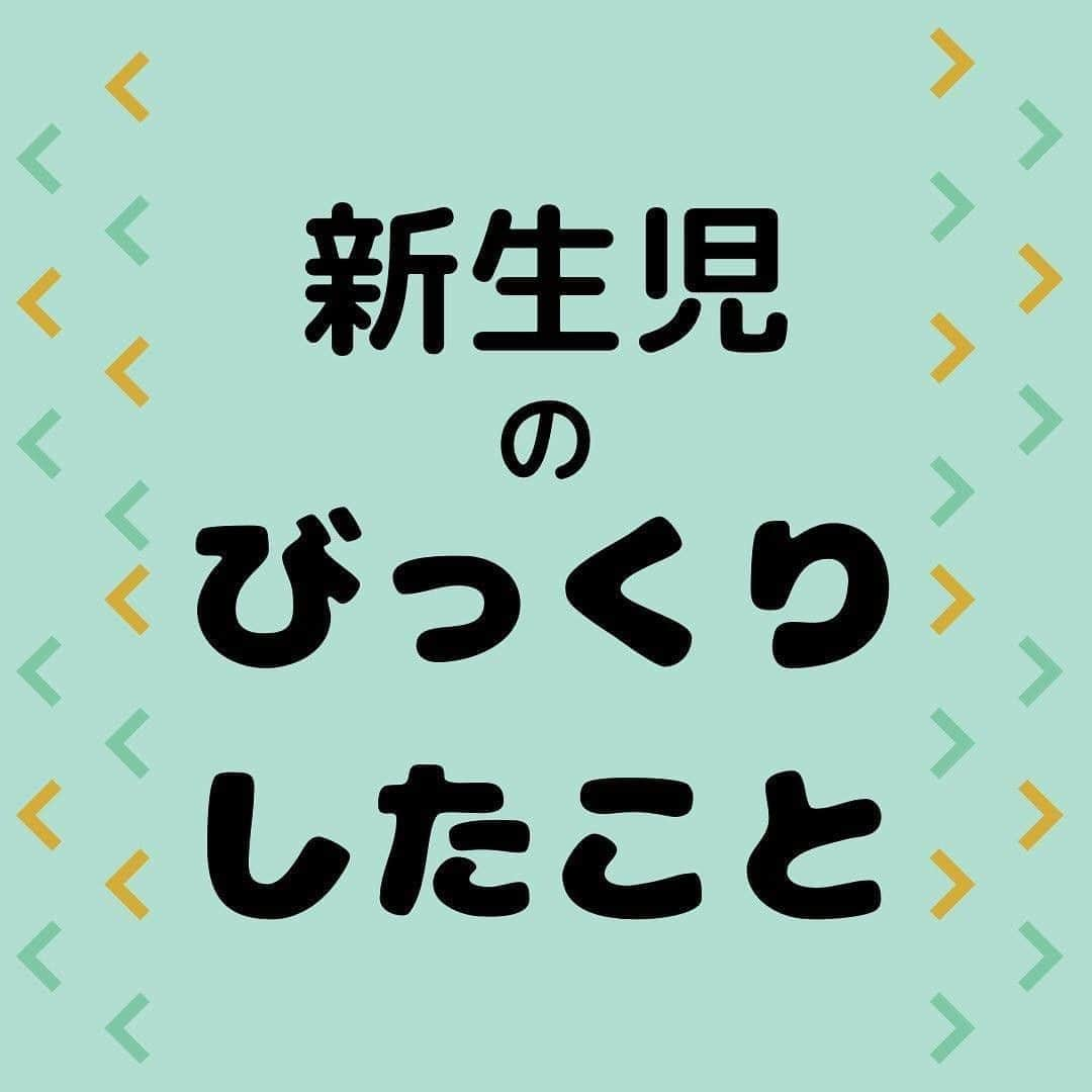 ママリのインスタグラム