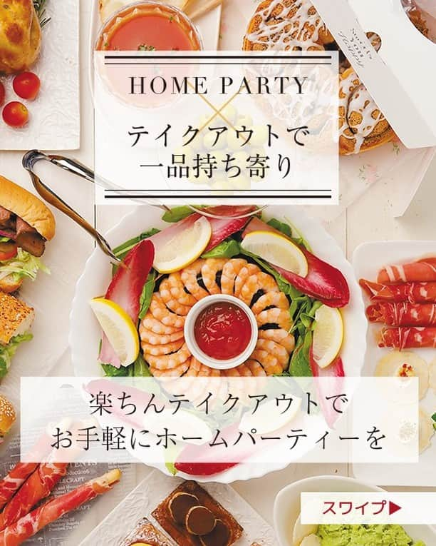 be-o編集部のインスタグラム：「HOME PARTY 　　 × テイクアウト  県内のオシャレグルメで 楽ちんテイクアウトでお手軽に ホームパーティーを  外での女子会も良いけれど、こんなときだからこそ ホームパーティーはいかがでしょう？  簡単&華やかなテイクアウトを持ち寄った 手軽なパーティーもオススメです。  いつもよりカジュアルな服装には小物で可愛くアクセント、 盛り上げてくれそうな気の利いた差し入れも忘れずに… この秋は、ホームパーティーを楽しみましょう！  be-ostagram Vol.002発行記念 プレゼント企画開催中です  詳しくはプロフィールから 投稿記事をご確認ください!  @beo.okinawa ________________________________﻿ #beostagram  「沖縄の女性をHAPPYに」 HAPPYな女性が増えれば きっと未来は明るくなりますよね  beostagramは フリーペーパーbe-oがオススメする お店やサービスを集めたチラシの 新サービス  be-oができることから 始めていきたいと思います ________________________________﻿  ［撮影協力］ Zazou（沖縄市） https://www.facebook.com/zazou1989/ @zazou_okinawa   IVANO SELECT（北谷町） http://ivano.co.jp/business/ivanoselect.html @ivano_okinawa   ブエノチキン浦添（浦添市） http://www.buenourasoe.com/ @bueno_urasoe   SUBWAY（那覇市） https://www.subway.co.jp/index.html @subwayjp   キッコーマン飲料株式会社 https://www.kikkoman.co.jp/delmonte/panto/ @kikkoman_delmonte   ※フリーペーパーbe-o vol.107の記事の内容の再掲載です  #beo #beostagram #ビオスタグラム #沖縄 #沖縄好きな人と繋がりたい #沖縄カフェ #沖縄移住 #沖縄好き #沖縄生活 #沖縄ライフ #沖縄本島 #沖縄暮らし #沖縄を盛り上げ隊 #沖縄テイクアウト #沖縄グルメ #沖縄パン屋 #ブエノチキン  #イバノ #サブウェイ #zazou #パント」