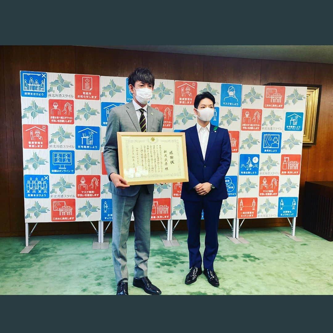 折茂武彦さんのインスタグラム写真 - (折茂武彦Instagram)「鈴木直道北海道知事より、日本バスケットボール界の発展・北海道のスポーツ振興に対し、また道民に対して夢と希望を与えた事に対する感謝状を頂きました。北海道に来て13年これからも北海道の為に頑張っていきたいと思います👍  . . #鈴木直道北海道知事 #感謝状 #レバンガ北海道 #折茂武彦」9月15日 12時44分 - takehiko_orimo