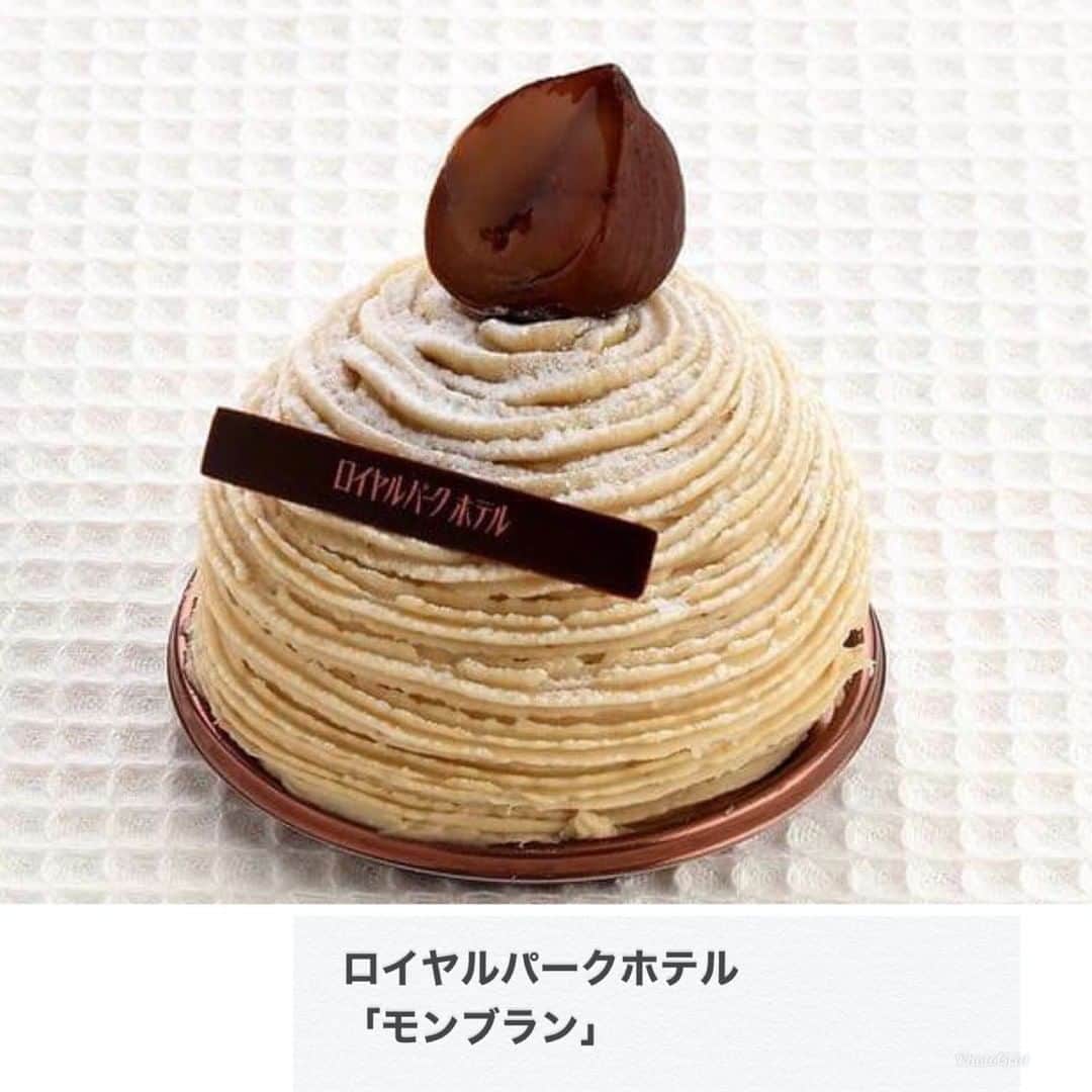 高橋みなみの「これから、何する？」のインスタグラム：「✨最新のオススメ🌰モンブラン🌰情報✨  ロイヤルパークホテル１階　 「Sweets & Bakery　粋」のモンブラン ￥540（税込） ※お持ち帰りのみの販売になりますので、表示価格は8％の税込です。　  #岩谷貴美 #高橋みなみ #若新雄純 #これなに #tokyofm #radiko」