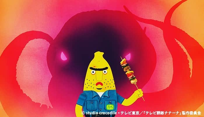 テレビ東京アニメ「テレビ野郎 ナナーナ」さんのインスタグラム写真 - (テレビ東京アニメ「テレビ野郎 ナナーナ」Instagram)「#テレビ野郎ナナーナ #来週最終回だって  #来週最終回なんて寂しすぎる  #来週最終回とか信じたくない  #来週最終回だなんて  #来週最終回なんてやだ  #来週最終回だよ  #来週最終回です」9月15日 13時59分 - tx_nana_na