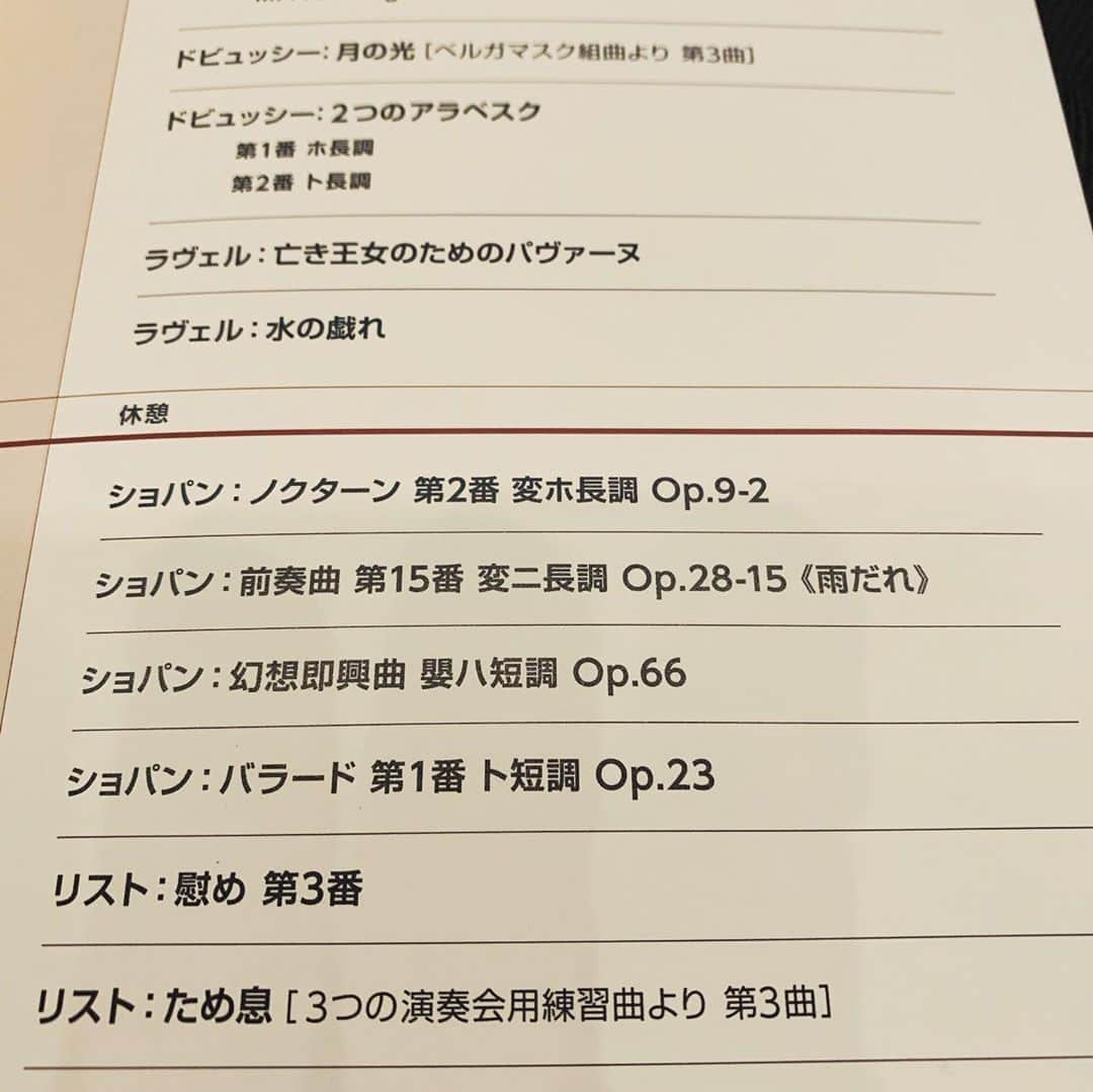 長野智子さんのインスタグラム写真 - (長野智子Instagram)「大好きなサントリーホール。久しぶりで本当に嬉しいです。  オーケストラが来日できず、ピアノ一台となりましたが、逆に辻井さんのピアノを満喫できる贅沢な公演になりました🥰  見よ、この豪華なセットリスト🌟辻井さんの奏でる音はさらにさらに奥深く、色彩豊かで素晴らしかったです❣️  200年も前に作られた曲を、2020年に生きる才能ある若者が演奏し、時代を超えて感動を与え続けるクラシックの奇跡に浸る最高の夜でした。ライブはいいなあ。もっとたくさん行きたい。  あ、写真に入らなかったけど、最初の曲はベートーヴェンの月光でした。  #サントリーホール #辻井伸行 #ピアノ #クラシック」9月15日 14時11分 - naganotomoko