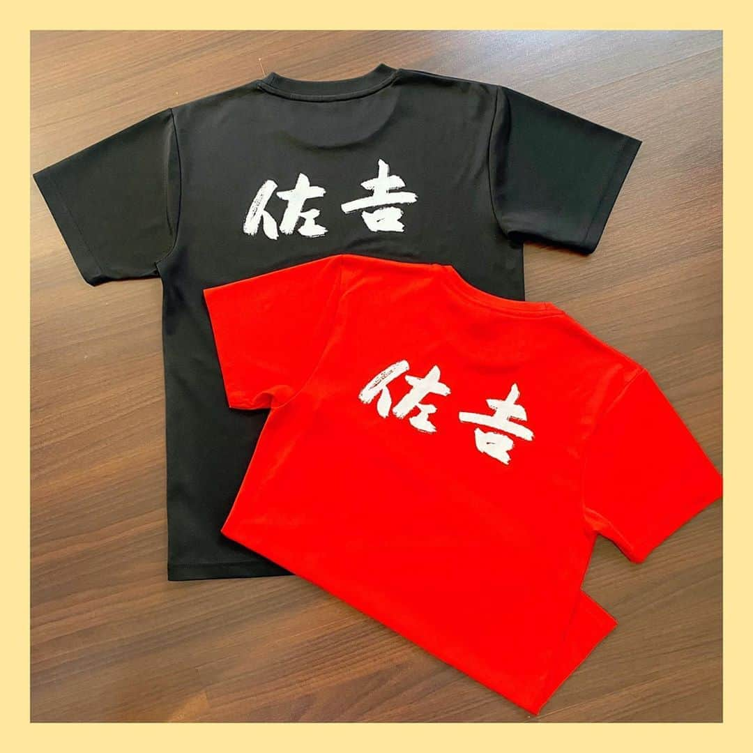 生稲晃子さんのインスタグラム写真 - (生稲晃子Instagram)「佐吉オープン当初から、Tシャツが欲しいと言ってくださるお客様がいらっしゃいましたが、なかなか販売する勇気がありませんでした😌  でも、そういったお声はコンスタントにいただいていたので、今回焼酎の全国発送も始めたことだし❗️と思い、販売させていただくことにしました😆 皆さんのお声に感謝しています。有難うございました‼️  この「佐吉」の文字は、その昔私が徳島阿波踊り生中継のゲストに呼んでいただいた時からの長い長いお付き合いとなった、阿波踊りの名手、四宮生重郎さんに書いていただいたものです。  生重郎さんとは、まめに連絡を取り合い、本当に良くしていただいていましたが、昨年９１歳でお亡くなりになりました。  だから、この「佐吉」の文字は私にとって、とても大切な思い出なのです。 コロナの影響で辛いけれど、生重郎さんの思いも詰まった佐吉の看板を降ろしてはいけないと頑張っています。 今後、スタッフだけでなく皆さんにもこの文字の入ったTシャツを持っていていただけることはとても幸せです✨  ご注文は、鉄板焼佐吉Instagramのメッセージへ入っていただき、そこからお願い致します❣️  長々と書いてしまいごめんなさいね😉  #鉄板焼佐吉 #佐吉Tシャツ #四宮生重郎さん #阿波踊り #生稲晃子」9月15日 14時07分 - akiko__ikuina