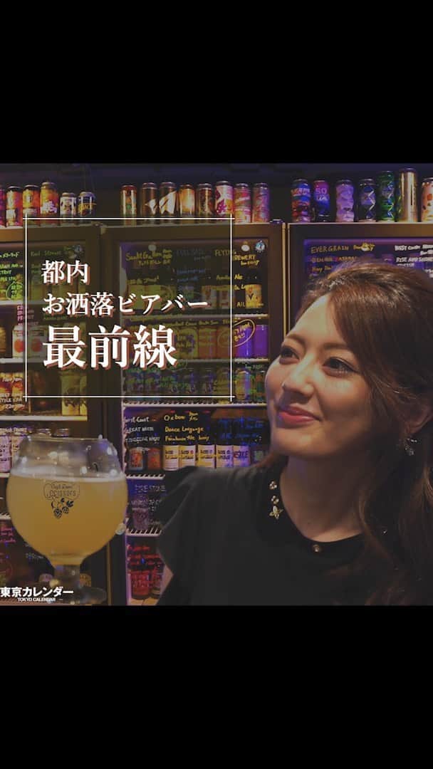 東京カレンダーのインスタグラム