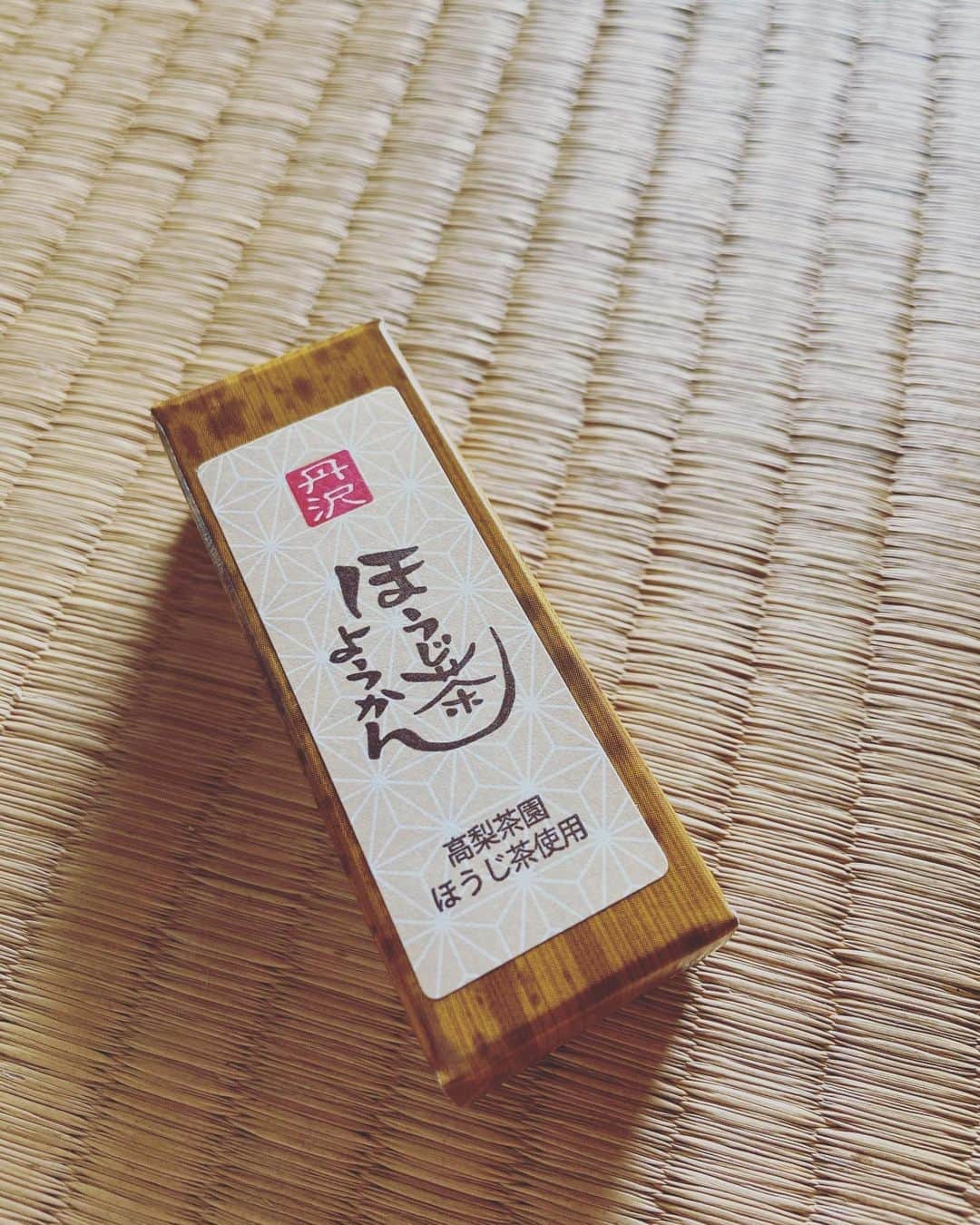 のインスタグラム：「⠀ 秦野・銘菓 ⠀ #高梨茶園 さんの #ほうじ茶ようかん ⠀ お土産にて大人気の商品です😊 ⠀ ほうじ茶スイーツってどうしても惹かれてしまう…💭🤤⠀ 母親も大好きなのでお届けしようと思います☺️ ⠀ 秦野駅北口一階の⠀ 秦野名産センターでもご購入していただけます♪ ⠀ ⠀ #秦野 #銘菓 #ほうじ茶 #ほうじ茶スイーツ #丹沢 #お茶 #greentea #スイーツ #sweets #ようかん #和菓子 #お茶にぴったり #お土産 #🍵 #japan #立石純子 #はだのブランドアンバサダー #singersongwriter #음악#일본#피아노#악기를켜면서노래함#차 #likes  #instadaily #followforlike  #love#photooftheday」