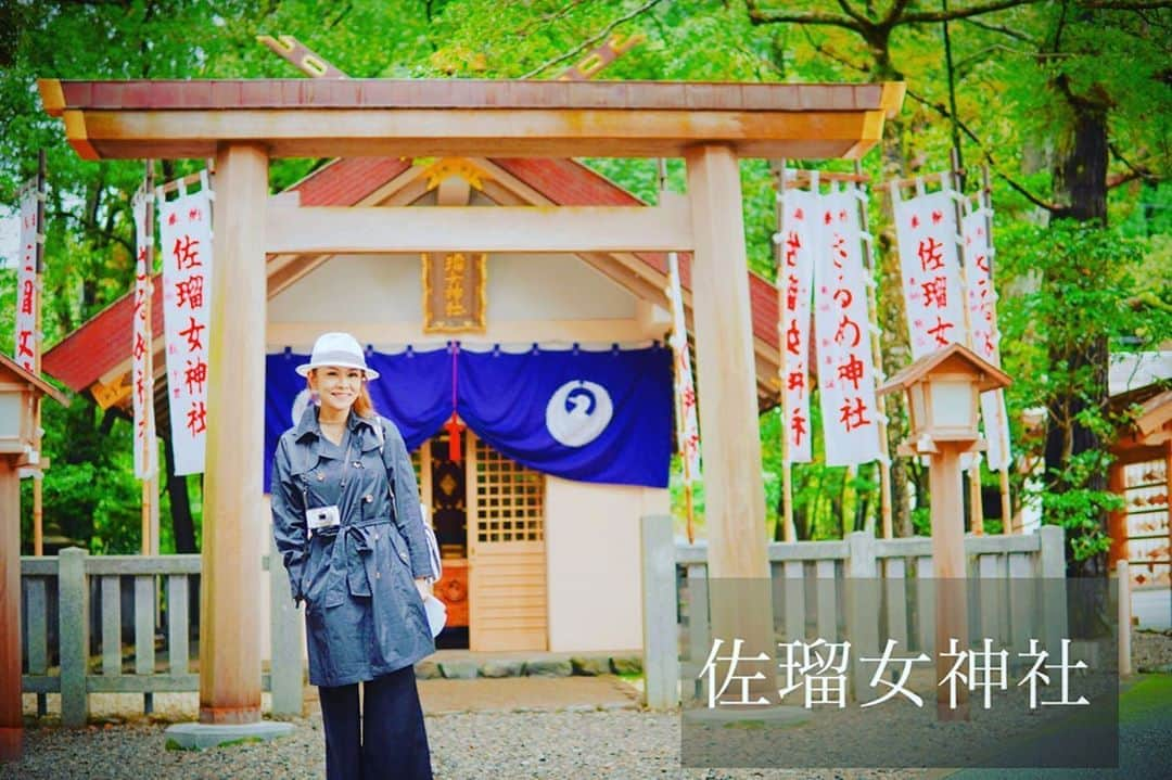 大山恵理乃さんのインスタグラム写真 - (大山恵理乃Instagram)「#女子旅 #伊勢 #佐瑠女神社﻿ ﻿ ﻿ 猿田彦神社の境内にある此処。﻿ ﻿ 天照大御神が天の岩屋にお隠れになった折、﻿ 岩屋の前で歌い踊った天宇受売命(アメノウズメノミコト)を祀っている。﻿ ﻿ それによって天照大御神が再び姿を現し、﻿ 世の中に光と平和をもたらした。﻿ ﻿ ﻿ 芸能・スポーツ関係、また、﻿ 技芸の上達を祈る方々には良き神社。﻿ ﻿ ﻿ ﻿ photographer: @eristavi_official  ﻿ ﻿ ﻿ #猿田彦神社﻿ #天宇受売命 #天照大御神 #アメノウズメノミコト #伊勢神宮 #神社 #芸能の神様 #日本の景色 #日本 #旅行 #旅写真  #사루메신사 #아메노우즈메노미코토 #사루타히코신사 #아마테라스오미카미 #일본여행 #여행스타그램  #sarumeshrine #sarutahikoshrine #amenouzume #amaterasuomikami #japan #japantravel #travelphotography #travel #isejingu」9月15日 15時22分 - erino_ohyama