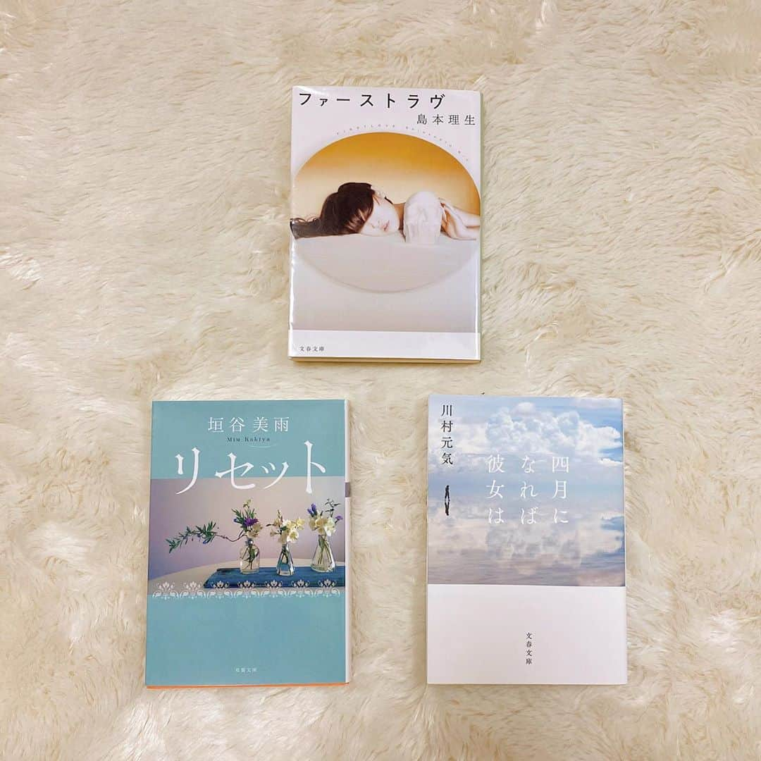 湯本亜美さんのインスタグラム写真 - (湯本亜美Instagram)「ㅤㅤㅤ 読書の秋📚🍁 今読んでる #ファーストラヴ と新しく買った2冊です #リセット #四月になれば彼女は #小説 #島本理生 #垣谷美雨 #川村元気」9月15日 20時46分 - amiyumoto_official