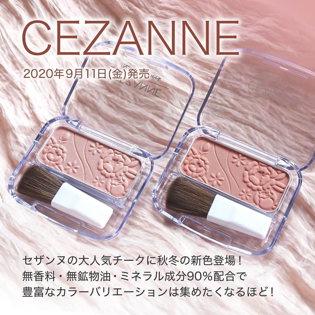 FAVOR【フェイバー】のインスタグラム：「2020年9月11日(金)発売💗 セザンヌの大人気チークに秋冬の新色登場！ . 秋冬メイクを彩る美しい新色はどちらも欲しくなってしまいます😌✨ . ☑️CEZANNE(セザンヌ) / ナチュラル チークN / 各360円(税抜) ・19 ペールベージュ　★パール入り ・20 ジンジャー . #CEZANNE #セザンヌ #ナチュラル チークN #ナチュラル チーク #19ペールベージュ #20ジンジャー #ペールベージュ #ジンジャー #チーク#パウダーチーク #チーク #秋冬メイク #秋メイク #冬メイク #プチプラコスメ #新色 #新色コスメ #コスメ好きな人と繋がりたい #コスメ好きさんと繋がりたい #スウォッチ #コスメマニア」