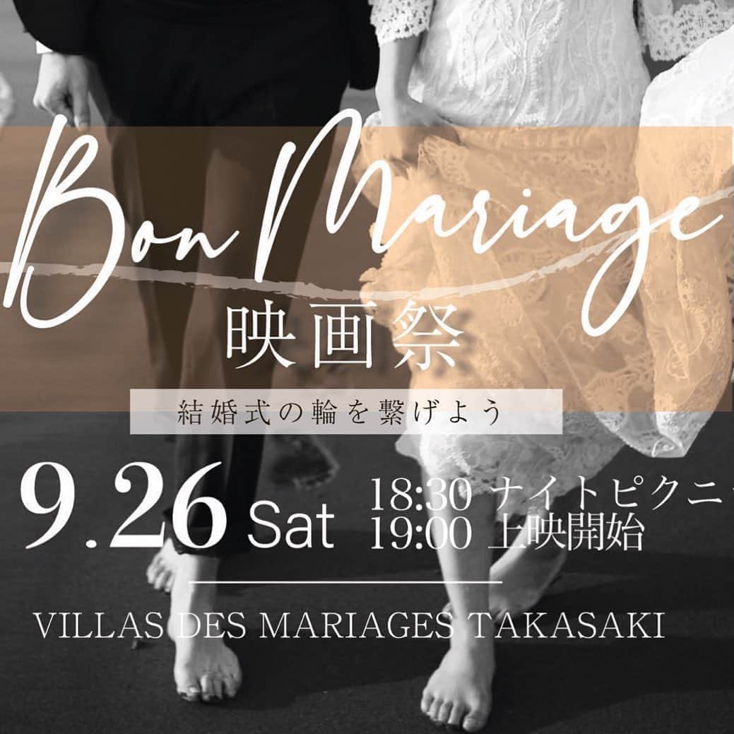 Villas des mariages TAKASAKIのインスタグラム