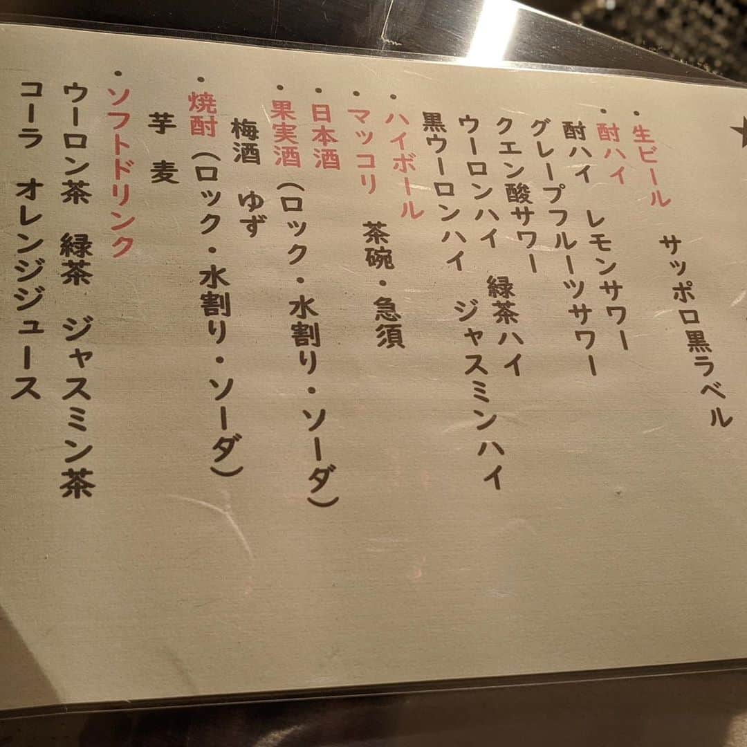 大見さなえさんのインスタグラム写真 - (大見さなえInstagram)「柔らかタン元🤤🥓💓﻿ 中野『#牛の涎 』①﻿ ﻿ 焼肉が大好きなメンバーを集めて﻿ 7月15日オープンしたお店☺🎊﻿ ﻿ 6000円のコースで、ご飯食べ放題🍚🍚🍚﻿ 卵2個まで無料🥚🥚﻿ そして飲み物まで無料😳！﻿ しかも生ビールも入ってる🥺🍺﻿ (焼肉にはビール！ビール好きとしては嬉しい✨)﻿ ﻿ 厚切りタンはタン元使ってて、柔らかくて脂のってる(*´꒳`*)💓﻿ 切れ目入っててザクッと噛み心地がいい☺️﻿ ﻿ 10秒ロースは新鮮なお肉だからこそできる特権！﻿ しっかり濃いめのタレでon the rice😎🍚🥓﻿ ﻿ コース内容﻿ ・キムチ、ナムル、韓国のり﻿ ・3日間煮込んだ牛すじスープ﻿ ・厚切り牛タン(レモン)﻿ ・薄切りサーロイン　おろしポン酢﻿ ・10秒ロース　ごはんのおとも﻿ ・厳選赤身盛合わせ(イチボ＆ハラミ)﻿ ・タン刺し﻿ ・ホルモン盛合わせ(上ミノ、ギアラ、コプチャン)﻿ ・毎日手打ち 冷やしうどん﻿ ﻿ しっかり量があって、開放感ある店内✨﻿ よく食べる友達とコスパよく食べたい時に行きたいお店🙆‍♀️﻿ ﻿ 中野駅より徒歩3分﻿ ☎︎03-6454-0600﻿ 完全予約制﻿ 18時からと20時30分からの2部制﻿ 予算6,000円﻿ ﻿ #中野焼肉 #中野グルメ #焼肉 #ご飯食べ放題﻿ #ウシノヨダレ #yakiniku #お肉」9月15日 16時52分 - tabe_megumi