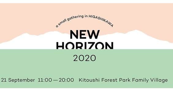 川辺ヒロシのインスタグラム：「北海道、東川町で今年から新しく始まるイベント、NEW HORIZONにDJで出演します〜 9/21です。 東川の皆様、よろしくお願いします🤲」