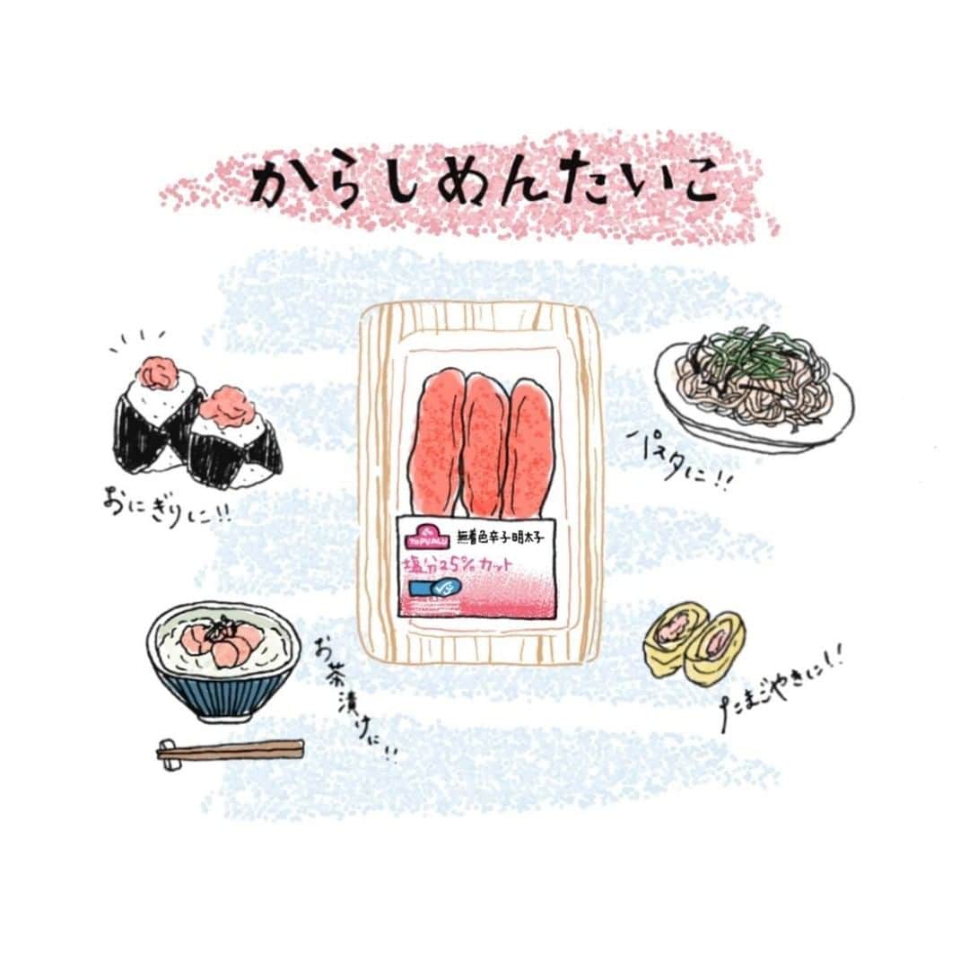 株式会社ダイエーのインスタグラム