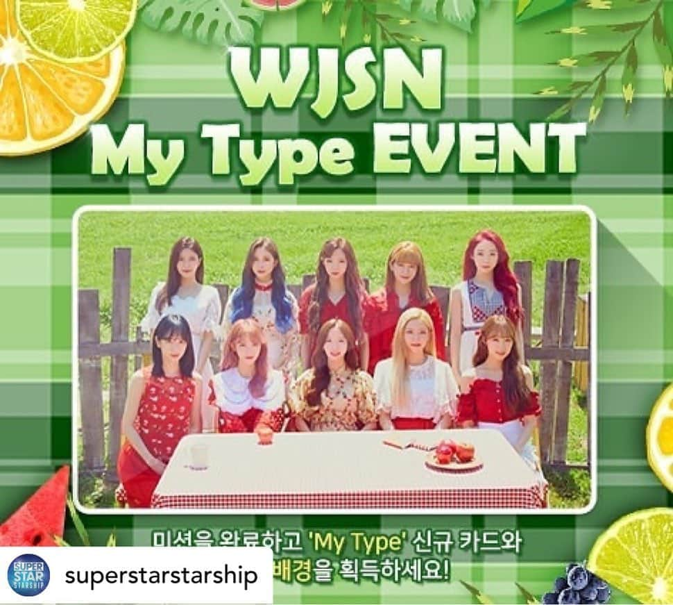 宇宙少女さんのインスタグラム写真 - (宇宙少女Instagram)「Posted • @superstarstarship #SuperStarSTARSHIP #WJSN #My_Type updated! Clear all #My_Type missions now and get #WJSN limited BG IMAGE! Limited profiles with the daily Diamond promotion too! ⠀ _ #SuperStarSTARSHIP #WJSN #My_Type 업데이트! 수 많은 사람 틈에 빛나는 걸 봤는데 어떻게 모른 척해! 지금 #마이타입 미션을 모두 클리어하면? #우주소녀 한정 배경을 받을 수 있는데~ 지나칠 수 있겠어요? 한정 프로필과 함께 매일 다이아몬드 월정액도 놓치지 마세요!」9月15日 17時24分 - wjsn_cosmic