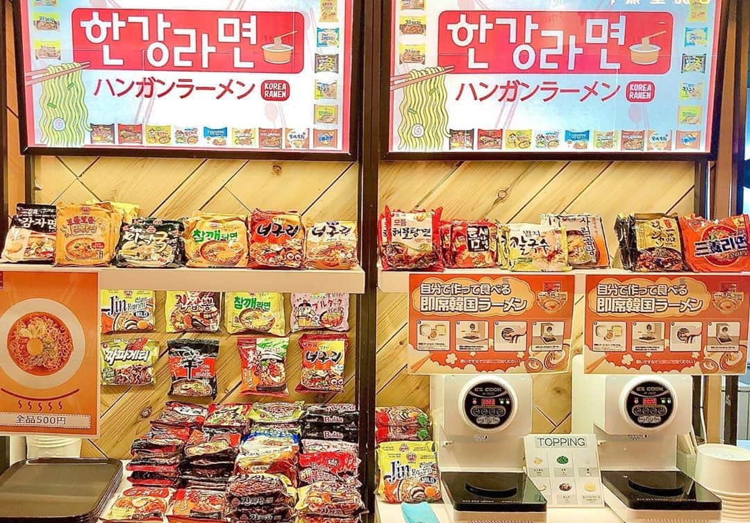 トリイクニコのインスタグラム：「原宿にこんなんあった🍜🤭  🇰🇷のハンガンのコンビニにある 自分でインスタントラーメン作ってたべるやつw  すごいねー‼️  日本語で書いてあるし ここで練習していけば🇰🇷で迷うことないね😂👏🏻👏🏻  こういうのもっと増えるといいなー😚  #だけど原宿まで来てインスタントラーメンてのもなんだよねw #ハンガンラーメン #原宿」