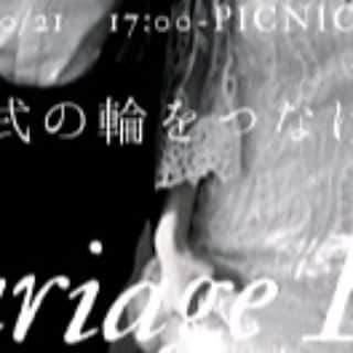 メゾン エルミタージュのグルメインスタ