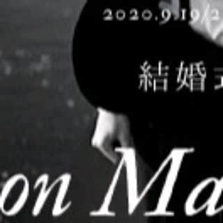 メゾン エルミタージュのグルメインスタ