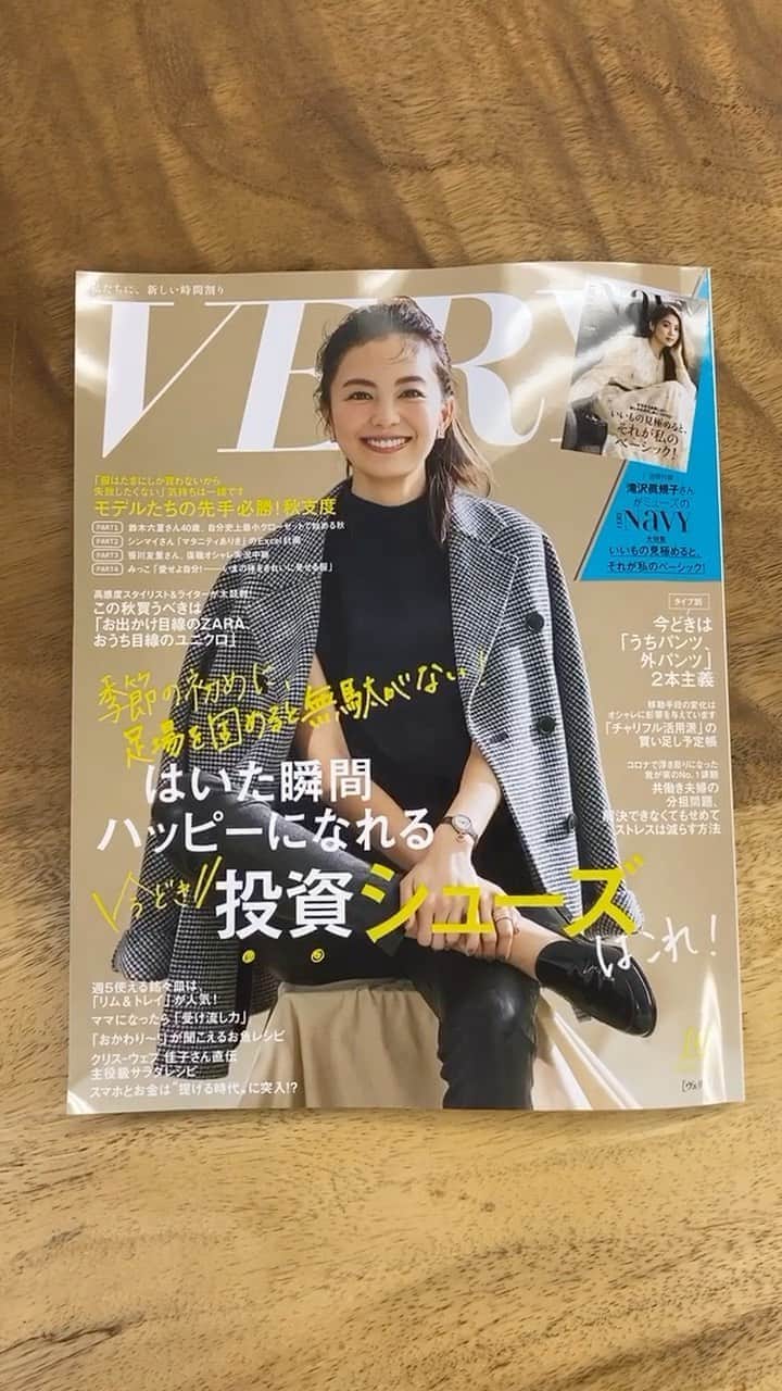 JUNNAのインスタグラム：「@veryweb.jp  10月号にて @etretokyo  お取扱いいただいています😌  @verystore_jp にてお求めいただけます  @mariakamiyama さんが素敵に着て下さっているので是非ご覧下さい🥺✨  #verymagazine #etretokyo」