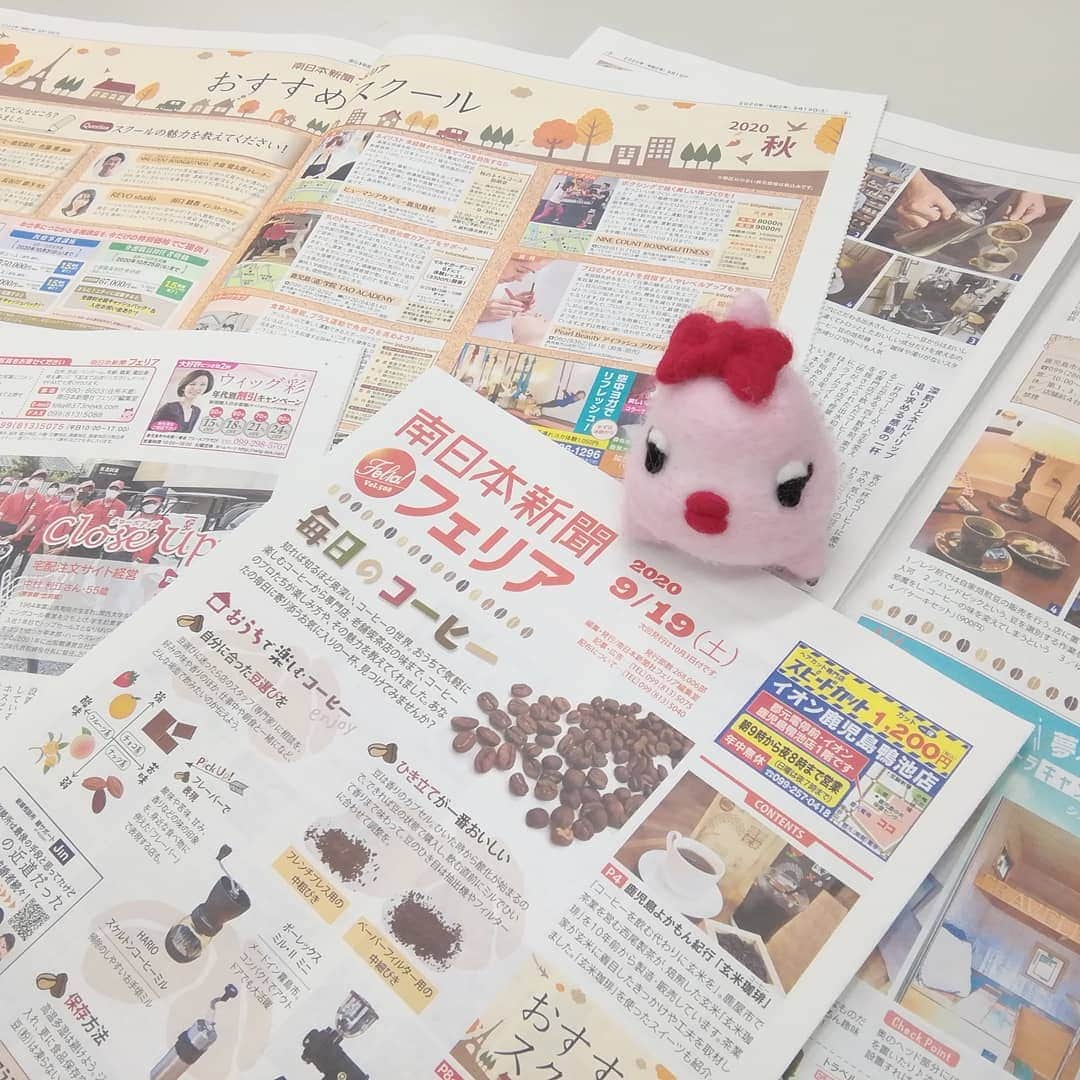 南日本新聞フェリアのインスタグラム