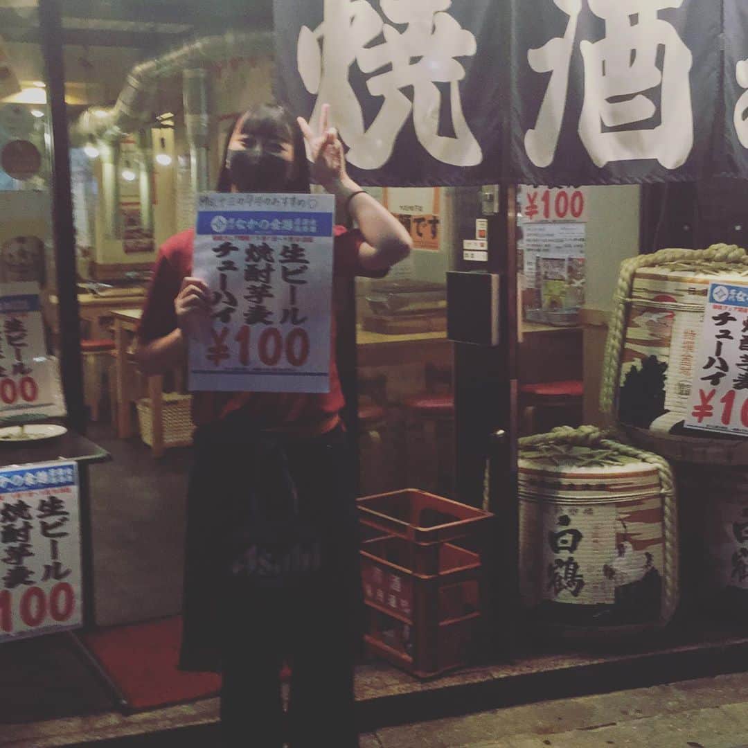 なかの食鶏十三店のグルメインスタ