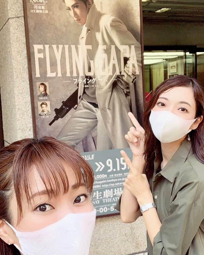 蒼羽りくさんのインスタグラム写真 - (蒼羽りくInstagram)「🪐﻿ ﻿ ﻿ ﻿ ﻿ #フライングサパ﻿ 千秋楽おめでとうございます🪐﻿ 本当に…本当におめでとうございます！﻿ ﻿ 先日、観劇させていただきました。﻿ とても素晴らしかったです♡﻿ ゆりかさん(#真風涼帆 さん)の﻿ 格好良さがもう…﻿ 切ない格好良さ、佇む格好良さ、﻿ 率いる格好良さ、柔らかい格好良さ、﻿ 苦しむ格好良さ、いつでも格好良く。。。﻿ 作品の世界観とゆりかさんの格好良さが﻿ 重なり合って作品に入り込みました♡﻿ ﻿ まどか(#星風まどか ちゃん)の﻿ これまでとは違った可愛さ﻿ そしてその中の格好良さ、そして﻿ 苦悩の中に優しさと強さが…﻿ 新しいまどかでドキドキしました♡﻿ ﻿ さやか(#芹香斗亜 )の﻿ 甘いマスクからでる包容力と切なさ﻿ そして柔らかい優しさと爽やかさと存在感…﻿ 本当格好良かったーー♡﻿ さり気ない歌が心に染みましたー😊﻿ ﻿ ﻿ ﻿ #宙組 #フライングサパ﻿ #千秋楽おめでとうございます!!﻿ #感動をありがとうございます﻿ そしてはつひ(#天瀬はつひ ちゃん)♡﻿ #ご卒業おめでとう！！﻿ 舞台上で輝くはつひを観れて﻿ 本当に嬉しかったです♡﻿ #同期 の#愛白もあ ちゃんと﻿ #観劇 いたしました！﻿ 観劇後に#プラネタリウム に行って﻿ #宇宙を感じる1日でした🪐﻿ #格好良い男役さん#可愛い娘役さん﻿ #宝塚最高#宙組最高 😌﻿」9月15日 18時36分 - riku_sorahane