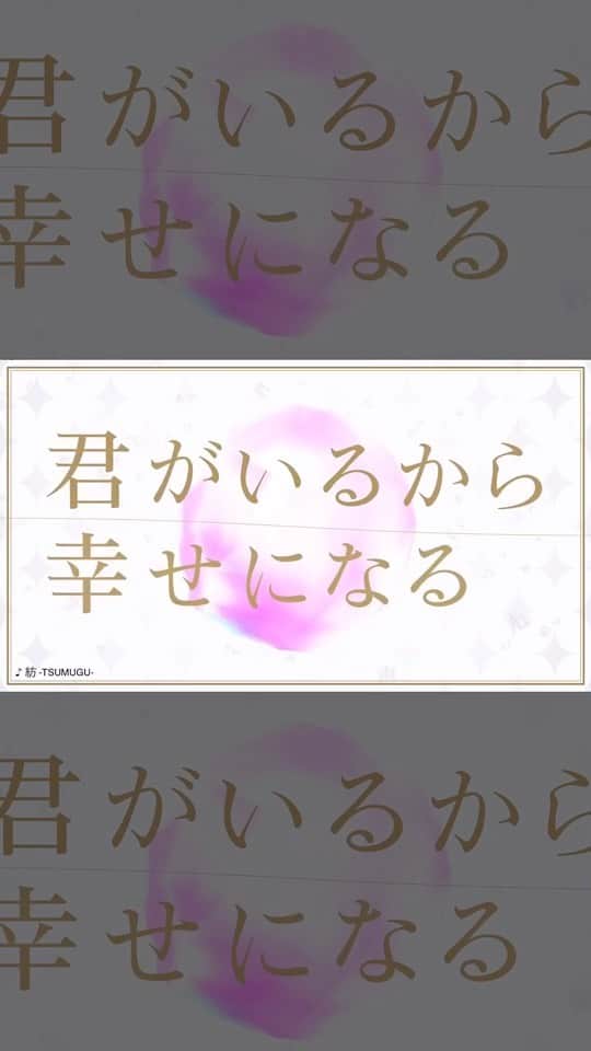 のインスタグラム：「限定生産した1st Album「H-el-ical//」(全8曲)から6曲をYouTubeで公開しています。 こちらはそのダイジェスト動画です。」