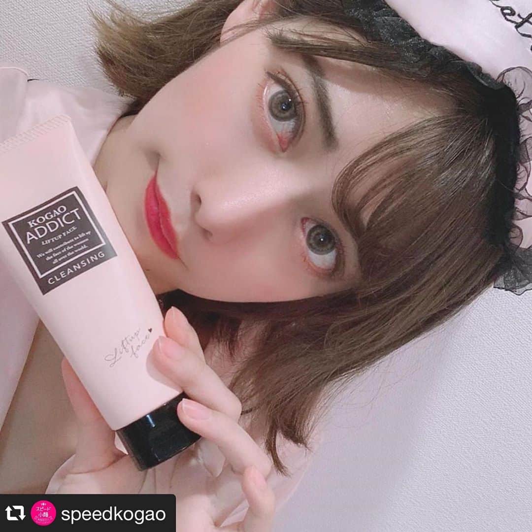 Speed小顔渋谷店のインスタグラム
