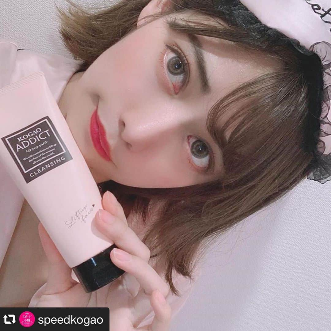 Speed小顔渋谷店のインスタグラム：「#repost @speedkogao via @PhotoAroundApp  🐰 @ern_gram 様 ご愛用ありがとうございます❤️  #Repost @ern_gram with @make_repost ・・・ 🍒 *  前回の泡泡洗顔に続いて、 @speedkogao のクレンジングも試してみました！  オイルクレンジングのぬるぬる感が どうしても嫌いなんですが、 このクレンジングはゲルなので サラッとした肌触りでいい感じだった🥰🥰  洗いあがりもツッパリ感がなくて コンディション良さげです！  そして何よりパケが可愛いくて、 洗顔と一緒に並べたくなったのです。 とても映えます💡  こちらECで購入できるので、興味のある方は @kogaoaddict のプロフにあるリンクからどうぞ！  #コガオアディクト #コガオアディクトウォッシング #コガオアディクトクレンジング #リッチ泡洗顔 #炭酸泡洗顔 #もっちり泡 #スペシャルケア #むくみケア #クリア肌 #美肌オタク #美容オタク #スキンケア #おこもり美容 #小顔 #小顔ケア #小顔美人 #スピード小顔」