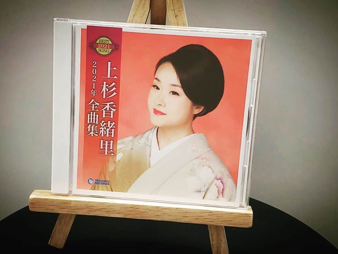 上杉香緒里さんのインスタグラム写真 - (上杉香緒里Instagram)「明日9/16に全曲集が発売になります😊﻿ ﻿ 内容は、こんな世の中になってしまいましたので、少しでも皆様に元気になって頂きたく明るい歌をこれでもかぁ〜、というくらい沢山入れました😁﻿ ﻿ ぜひ、聞いて下さいね😊😊﻿ ﻿ #上杉香緒里 #全曲集 #テイチクレコード」9月15日 19時03分 - uesugi_kaori