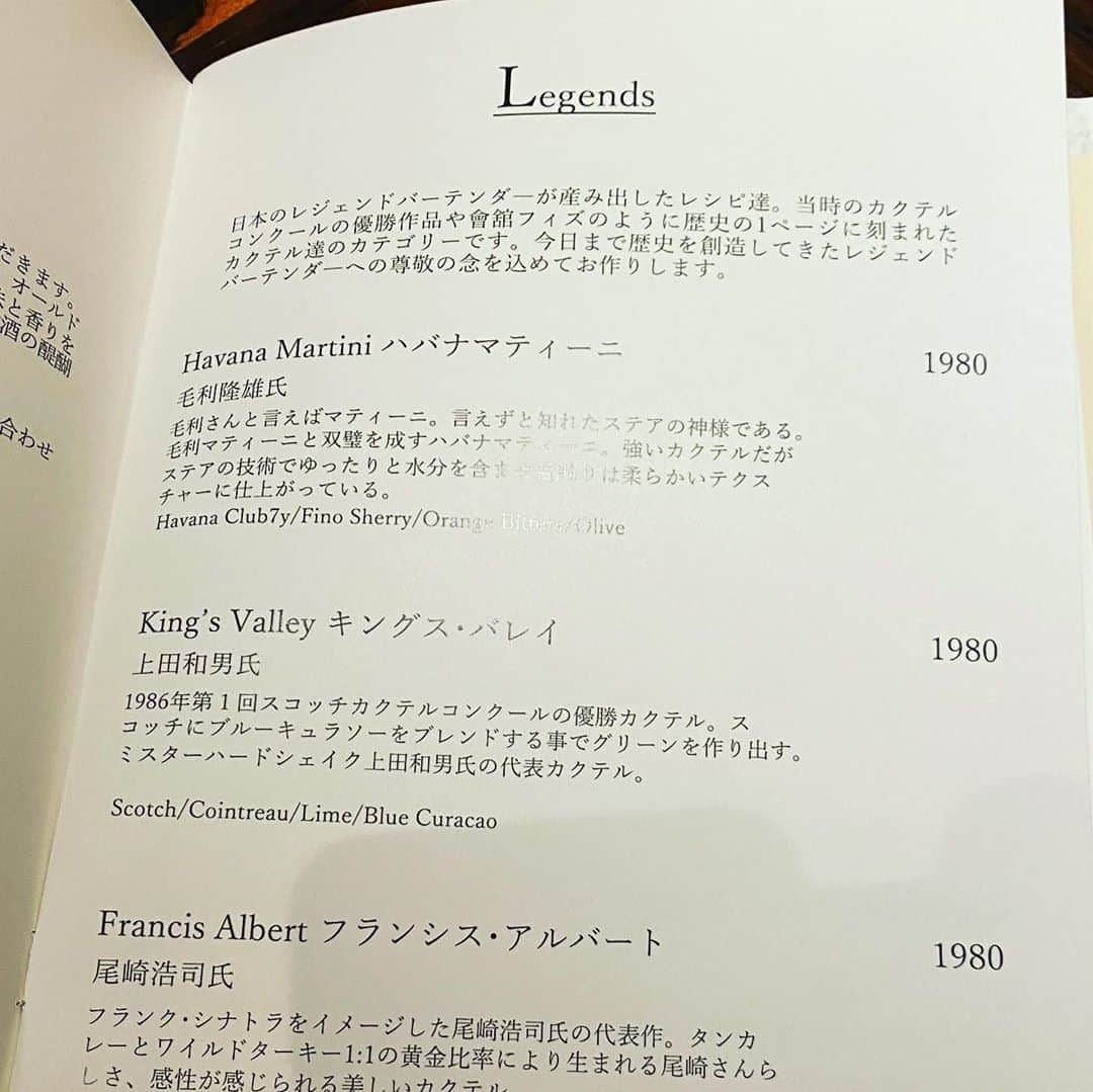 林信行さんのインスタグラム写真 - (林信行Instagram)「Experience the Legendary cocktails of Japan at @MixologyHeritage  コロナ禍の2020年、日比谷に新たなBar遺産が誕生！  #MixologyHeritage @hibiya_okuroji_official  Classic & VintageをコンセプトにしたオーセンティックBarで、クラシックバーテンダーの巨匠、伊藤学を中心に、究極のクラシックカクテルを追求、その技術と知識を後世に継承。棚には年代別のスピリッツ、リキュール、ウィスキーが並び、メニューには日本のレジェンド達のシグネチャーカクテルの名前が並んでいます。 場所は先週オープンした #日比谷Okuroji の新橋寄り。 本当は先週、オープン2日目に行ったのですが、最近、投稿が連続していたので、少し投稿まで間を開けてしまいました。 #日比谷Okuroji この日はここしかいなかったけれど、他にもいくつかPUBやBARがあって、なんと雨に濡れずにBarホッピングができてしまう。もちろん、周りにもたくさんステキなbarがあるエリアなので、渋谷NHK周辺と並んで日本の新しいbarカルチャーの震源地になりそうな予感がします。 2020年を機に、いい雰囲気でステキな時間を楽しむbar文化が(ガヤガヤ居酒屋文化に負けないくらい)元気になってくれたらいいなぁ…と密かに思っています。」9月15日 19時07分 - nobihaya