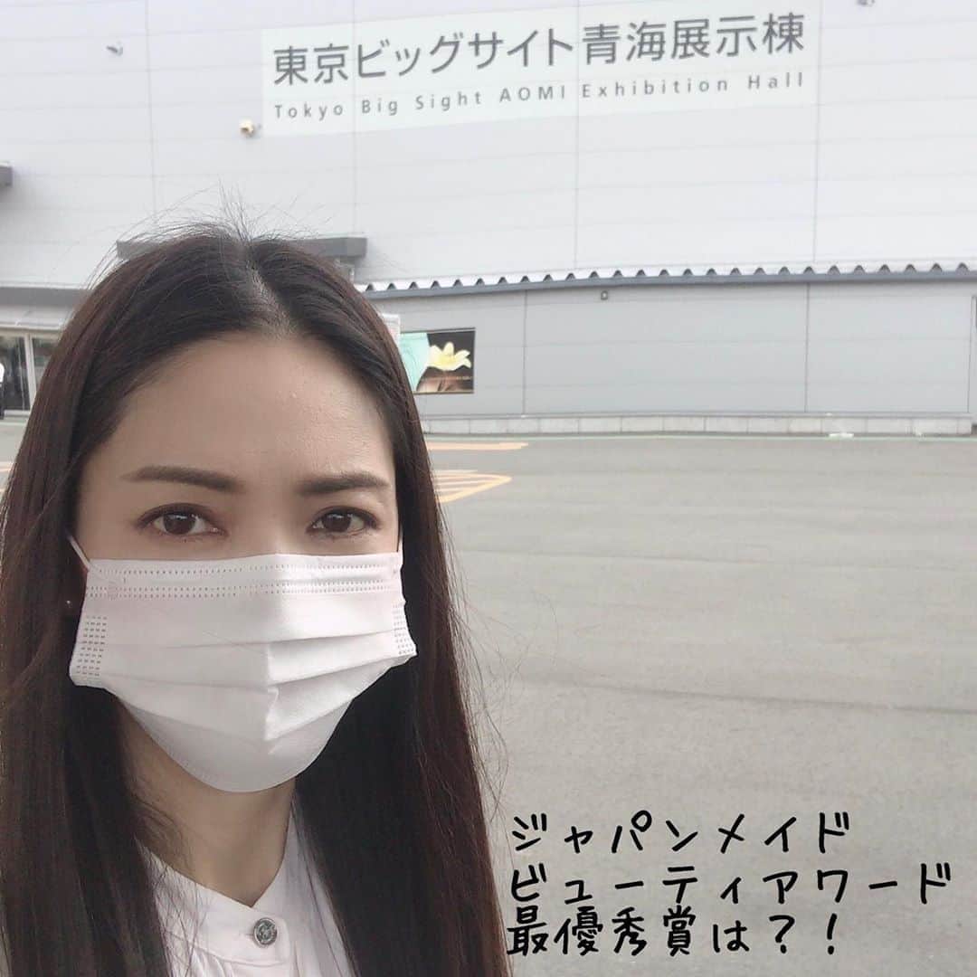 小西さやかのインスタグラム：「昨日、ダイエット&ビューティーの展示会でした。A-171にブース出展してます。 私もジャパンメイドビューティアワードの特別審査員をさせていただいておりましたので、表彰式に参加させていただきました。 . 第6回 ジャパンメイド・ビューティ アワード 地域資源を活用した地域発の美容アイテムを表彰する「ジャパンメイド・ビューティ アワード」 最優秀賞には、宮城県発の「発酵のちから　糀入りもちもち玄米」が受賞 . 審査ではコンセプトや地域性、デザインなどの評価項目があるのですが、この商品はコンセプトとデザインがマッチしていて良かったです(^^) . トレンドセミナーでも講演させていただきました。ご参加いただいたみなさま、ありがとうございました(^^) . #ジャパンメイドビューティアワード #ジャパンメイドビューティアワード最優秀賞 #ダイエットアンドビューティー #美容の仕事 #ベストコスメ#ベスコス#展示会#コスメトレンド　#美容のトレンド　#美容セミナー　#美容イベント　#国産　#国産コスメ　#国産コスメブランド #国産コスメ最高 #dietandbeauty」