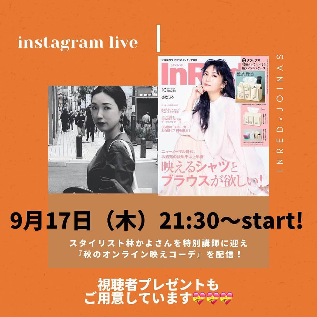 InRedのインスタグラム