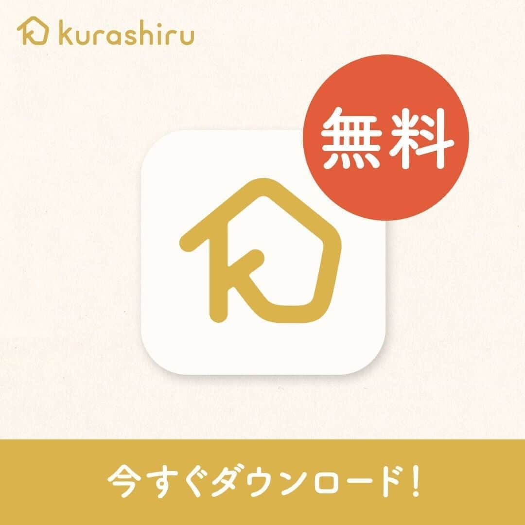 KURASHIRUさんのインスタグラム写真 - (KURASHIRUInstagram)「もっちもち食感がおいしい「いももち」レシピ3選  . ————————————————————  レシピのご質問はアプリでお待ちしております  おいしくできたら #クラシルごはん で投稿してね  ————————————————————  . ①『チーズがとろーり モチモチいももち』  . 調理時間：20分  費用：300円程度  . 【材料】 6個分 じゃがいも（計300g）　　　3個 牛乳　　　　　　　　　　　　　50ml ①片栗粉　　　　　　　　　　　大さじ3 ①塩　　　　　　　　　　　　　小さじ1/2 ピザ用チーズ　　　　　　　　　60g 有塩バター　　　　　　　　　　10g パセリ（乾燥）　　　　　　　　適量 . 【手順】 じゃがいもは芽を取り皮をむいておきます。 1. じゃがいもは一口大に切ります。 2. 耐熱ボウルに入れてラップをかけ、500Wの電子レンジでじゃがいもが柔らかくなるまで5分程加熱し、熱いうちにマッシャーでつぶします。 3. ボウルに牛乳、①を入れ、混ぜ合わせます。 4. 2に3を3回に分けて加え、その都度よく混ぜ合わせ、なめらかになったら6等分にします。 5. ピザ用チーズを包み、丸く成形します。 6. 中火で熱したフライパンに有塩バターを溶かし、5を入れ、両面4分ずつ焼き、全体に焼き色がついたら火から下ろします。 7. お皿に盛り付け、パセリをかけて出来上がりです。  . 【コツ・ポイント】  塩加減はお好みで調整してください。 手順3で①を加える際は、じゃがいもの水分量によって加える量が変わりますので、様子を見ながら調整してください。 お好みで、ケチャップをつけても美味しくお召し上がりいただけます。  . ②『さつまいものデザートいももち』  . 調理時間：20分  費用：300円程度  . 【材料】 2人前 さつまいも　　　300g 片栗粉　　　　　大さじ3 牛乳　　　　　　大さじ3 有塩バター　　　10g きな粉　　　　　小さじ1/2 黒蜜　　　　　　大さじ2 . 【手順】 さつまいもは皮を剥いておきます。 1. さつまいもは、一口大に切ります。耐熱ボウルに入れラップをし600Wの電子レンジで5分加熱します。 2. フォークの背でなめらかになるまで潰し、片栗粉と牛乳を加えて混ぜ6等分にし丸く成形します。 3. 中火に熱したフライパンに有塩バターを溶かし、2の両面を焼きます。 4. 焼き色がついたら、器に盛りつけきな粉を振り、黒蜜をかけたら完成です。  . 【コツ・ポイント】  牛乳や片栗粉は、量を見ながらお好みで調整してください。 きな粉、黒蜜の量はお好みで調整してください。  . ③『クリームチーズ入り 里芋のみたらしいももち』  . 調理時間：20分  費用：400円程度  . 【材料】 2人前 里芋　　　　　　　　　　　　　　200g クリームチーズ（計40g）　　　2個 ①片栗粉　　　　　　　　　　　　大さじ3 ①牛乳　　　　　　　　　　　　　小さじ1 ②水　　　　　　　　　　　　　　大さじ3 ②しょうゆ　　　　　　　　　　　大さじ1 ②片栗粉　　　　　　　　　　　　大さじ1/2 ②砂糖　　　　　　　　　　　　　小さじ2 ②みりん　　　　　　　　　　　　小さじ2 サラダ油　　　　　　　　　　　　小さじ2 黒いりごま　　　　　　　　　　　適量 . 【手順】 里芋は、皮を剥いておきます。 1. クリームチーズは半分に切ります。 2. 里芋は半分に切ります。耐熱ボウルに入れラップをかけ、600Wの電子レンジで4分ほどやわらかくなるまで加熱します。熱いうちに、フォークで滑らかになるまで潰します。 3. ①を入れ、ゴムベラでよく混ぜ合わせ4等分にし、1を包み丸く成形します。 4. ボウルに②を入れよく混ぜ合わせます。 5. 中火に熱したフライパンにサラダ油をひき、3を3分ほど焼きます。 6. 両面に焼き色がついたら、4を入れ中火で混ぜながら加熱し、とろみがついたら火から下ろします。 7. 器に盛り付けて、黒いりごまを散らして完成です。  . 【コツ・ポイント】  調味料の量は、お好みで調整してください。 牛乳や片栗粉は、量を見ながらお好みで硬さを調整してください。  . .  #クラシル #kurashiru  #おうちごはん #手料理 #簡単レシピ  #手作りごはん #今日のごはん #暮らし #ランチ #晩ごはん #おうちカフェ #おうち時間 #いももち #いももちレシピ #さつまいもスイーツ」9月15日 21時00分 - kurashiru