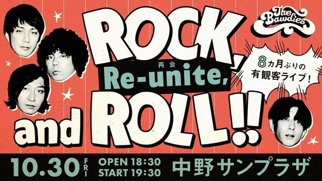 THE BAWDIESさんのインスタグラム写真 - (THE BAWDIESInstagram)「‪10月30日(金) 中野サンプラザにて！‬ ‪「Rock, Re-unite, and Roll!!」の開催が決定しましたーーっ！‬  ‪座席キャパの50％以内の定員にて開催する‬ ‪THE BAWDIESにとって8ヶ月ぶりとなる有観客ライブ！‬  ‪残念ながら「Section #11 Tour」振替公演は中止となってしまいましたが、ツアーを完走できなかった悔しさを胸に、ニューアルバム「Section #11」からの楽曲はもちろん、‬ ‪この8ヶ月の間に作り上げた新曲を交え、最新のTHE BAWDIESの生ロックンロールをお届けします！‬  ‪また当日は、新型コロナウイルス感染予防対策ガイドラインに沿った形で、‬ ‪来場者のキャパシティは政府に定められた上限数、‬ ‪客席はソーシャル・ディスタンスを考慮して市松模様に配置し、会場内の感染予防対策を万全にした形で、‬ ‪「有観客＋生配信ライブ」を全国にお届けさせて頂きます！‬ ‪(※ライブ配信の詳細は現在調整中となります。詳細は後日あらためてお知らせさせていただきます。)‬  ‪有観客チケットは本日より‬ ‪「THE BAWDIES CLUB」先行 / オフィシャル先行が同時受付スタート！‬ ‪(※抽選・座席は「THE BAWDIES CLUB」先行が優先となります。)‬  ‪8ヶ月ぶりの有観客ライブ！‬ ‪最大限の感染予防対策を万全にした上で、‬ ‪「Re-unite = 再会」を共に楽しみましょう！！‬  ‪ご来場、お待ちしております！‬  THE BAWDHIESオフィシャルHPへ急げぇーーいっ！  #bawdies #有観客ライヴ ‪#RockReuniteAndRoll‬ ‪#10月30日 #中野サンプラザ‬ ‪#生配信もあり‬」9月15日 21時01分 - thebawdies