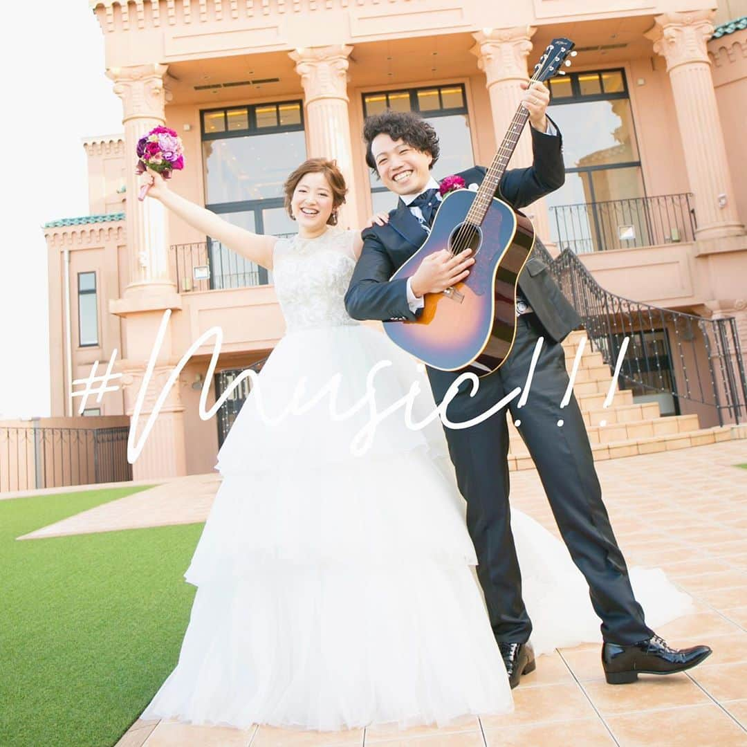 福井結婚式 ヴィラグランディス福井のインスタグラム：「【Music!!!】﻿ .﻿ .﻿ .﻿ ふたりの好きな音楽をどこかで聞く度に﻿ 鮮明に思い出すおふたりのご結婚式﻿ .﻿ .﻿ . . 時が経っても、ずっとこころを動かす﻿ 音楽の力、そして結婚式の力﻿ .﻿ .﻿ これからもおふたりが素敵な人生を﻿ 奏でていかれますように…♡﻿ .﻿ .﻿ .﻿ .﻿ #ヴィラグランディス福井﻿ 他の写真も気になる方はプロフィールから﻿ 公式HPもご覧ください▶︎▶︎▶︎」