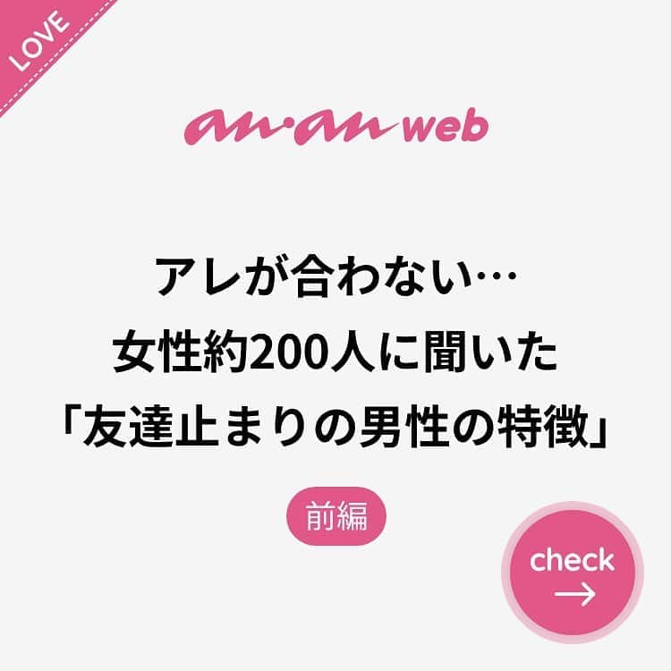 ananwebのインスタグラム