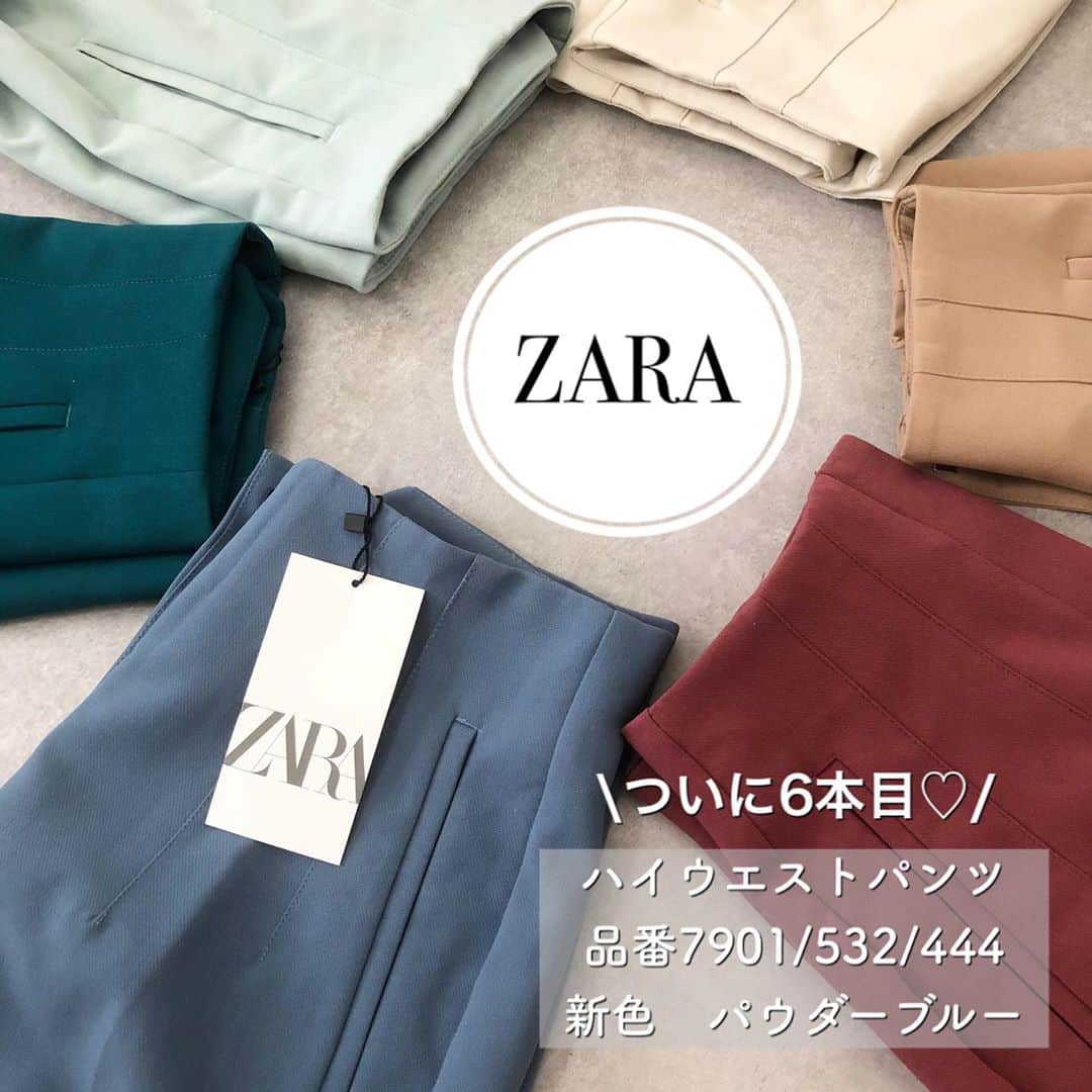 【完売品】ZARA ハイウエストパンツ　Mサイズ　パウダーブルー