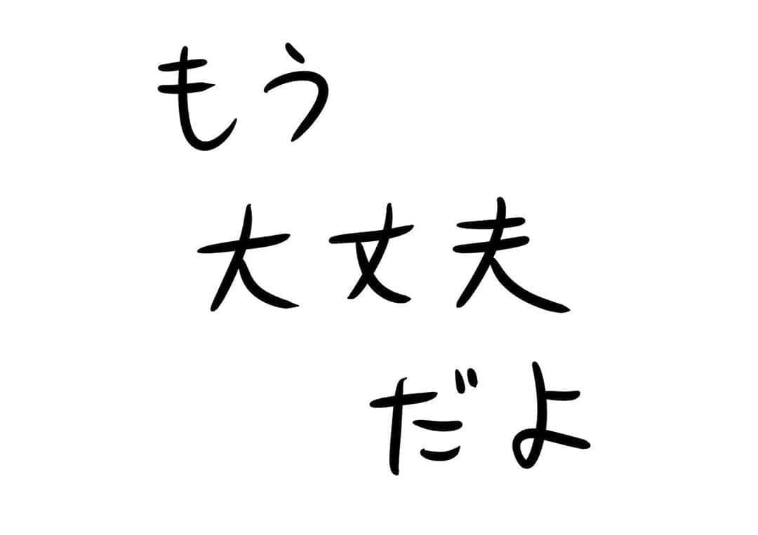 おほしんたろうのインスタグラム：「やったじゃん！ . . . . . #おほまんが#マンガ#漫画#インスタ漫画#イラスト#イラストレーション#イラストレーター#自転車」