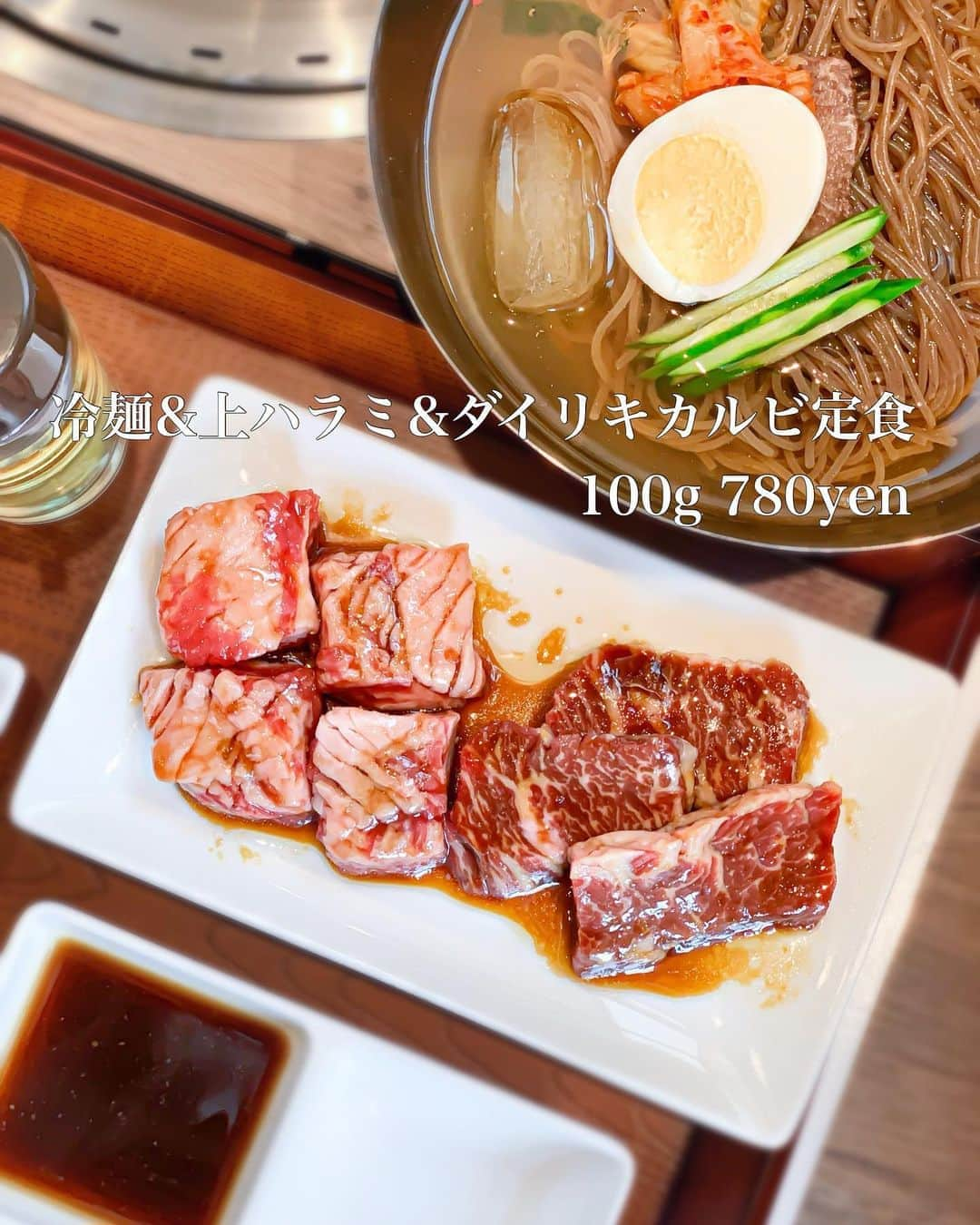 Yukicoさんのインスタグラム写真 - (YukicoInstagram)「🥩⋆* . . 2020年9月15日 ＂お肉屋さんのひとり焼肉＂第1号店 「ダイリキ若江岩田店」が 近鉄奈良線・若江岩田駅高架下にオープン㊗️  . . 完全ソーシャルディスタンスな おひとりさまブース内での おひとりさま焼肉が楽しめる 安心の焼肉店です🥩 . ▶︎オーダー QRコードをスマホで読み取り スマホ画面からメニューをオーダー ▶︎飲料水は各ブース毎に設置 ▶︎おしぼりは引き出しの中 ▶︎精算はセルフレジ . . 私がオーダーしたのは 定食メニュー 【冷麺&上ハラミ&ダイリキカルビ定食】 100g 780yen . ごはん抜きのハラミというヘルシーあわせは 女性ウケも抜群なはず👍🏻👍🏻👍🏻 . お肉は100gというプリティサイズだったので 上ロースを追加🙊 . . お肉のクオリティは抜群💯 やわらかくてお肉の甘みもじゅわわ.｡oஇ . お酢たっぷりの冷麺でさっぱり〆 最高に美味しかった🥩♥️🥩♥️ . . もっと街中にもできてほしい🥺💭 . . 精肉店「肉のダイリキ 」併設 新鮮でこだわりのお肉をお手軽価格で販売中👨🏻‍🍳🥩  ----------------------------  【追加メニュー】 ▫️牛タン　280yen ▫️上ミノ　380yen ▫️しま腸　198 ▫️小腸　198 ▫️赤センマイ　198 ▫️センマイ　198 ▫️レバー　198 ▫️まる腸　198 ▫️ハチノス　198 ▫️コリコリ　198 ▫️ウルテ　198 . . 【単品お肉】 ▫️ダイリキカルビ　380 ▫️上ハラミ　480 ▫️上ロース　480 ▫️和牛モモ　580 ▫️和牛カルビ　680 . . 【サイドメニュー】 ▫️キムチ　100 ▫️スープ　100 ▫️ごはん　150 ▫️サラダ　80 ▫️冷麺　380 . . 【ドリンク】 ▫️ウーロン茶　250 ▫️生ビール　450 ▫️オールフリー小瓶　390 ▫️レモンチューハイ　390  . . . . .  お肉屋さんのひとり焼肉若江岩田駅前店 @dairiki_hy_official  東大阪市岩田町4丁目18番33号 (近鉄奈良線高架下) 近鉄奈良線 若江岩田駅より徒歩1分 時間: 11:00 〜 21:00 (L.O.20:30)  ————————————————————— 見てくださる方にプラスになる投稿をしていきます 是非いいね♡フォロー♡ よろしくお願いいたします𓅟 私の写真の編集については フォトレッスンでレクチャーをしています ————————————————————— #dairiki#yakiniku#gourmet#osaka#ひとり焼肉 #1人焼肉 #１人焼肉 #お肉屋さんのひとり焼肉 #肉屋#精肉店 #焼肉 #焼肉定食 #焼肉屋 #若江岩田 #若江岩田駅 #高架下 #高架下グルメ #若江岩田グルメ #大阪グルメ#プロモーション#肉スタグラム#東大阪 #東大阪市 #東大阪市グルメ #東大阪グルメ #ダイリキ #肉のダイリキ #おひとりさま#お一人様」9月15日 21時54分 - yukicolifecom