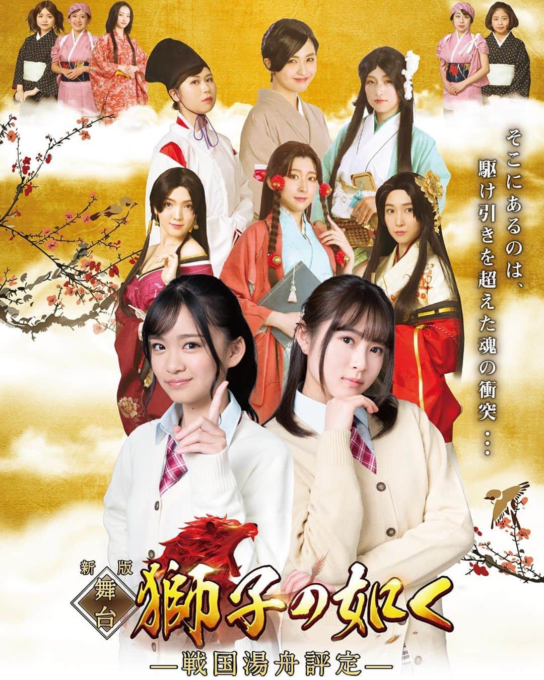加藤美帆のインスタグラム