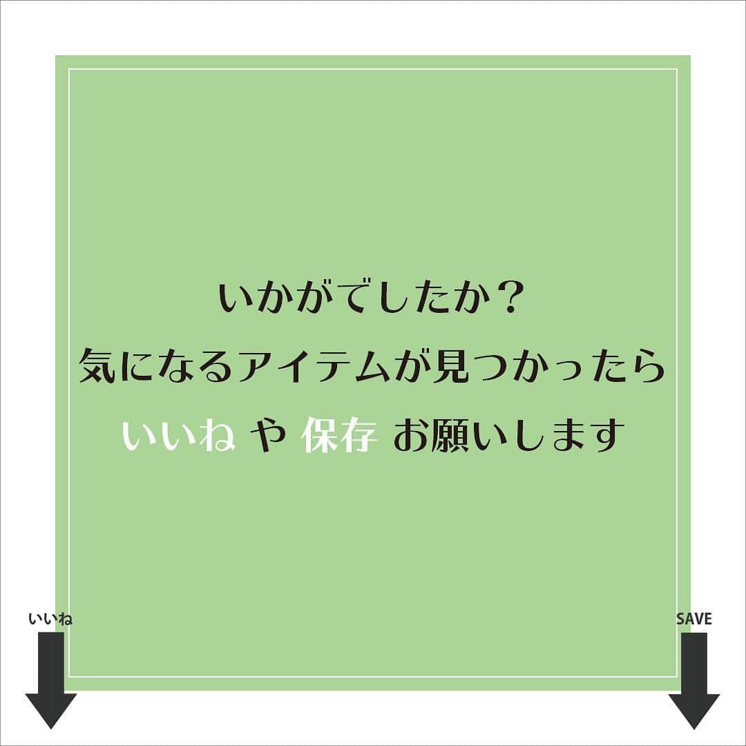 ViViさんのインスタグラム写真 - (ViViInstagram)「. 夏もそろそろ終わって秋になるこの季節、 選ぶ服に困りますよね🧐 そんな方に、 夏終盤の今からすぐ使えて秋も大活躍な、 H&Mからの最強アイテムを紹介します✨ コスパ◎なのに、 トレンド感をおさえたアイテムばかり😍 この３つのアイテムがあれば むずかしい季節の変わり目も なんなく過ごせちゃいます‼️ アイテムを使った着回しコーデ術も 紹介しているのでスワイプしてチェックしてみて👀 保存してお買い物の参考にも😍 #ViVi #ViViファッション #秋トレンド #2020トレンド #秋服コーデ #秋服 #夏秋コーデ #秋コーデ2020 #トレンドアイテム #トレンドファッション #トレンドコーデ #hm #エイチアンドエム #えいちあんどえむ #hmコーデ #hm2020 #エイチアンドエム購入品 #プチプラファッション #プチプラコーデ #プチプラ #カジュアルコーデ #着回しコーデ #パフスリーブ #ブラウスコーデ #リブカーディガン #カーディガン #カーディガンコーデ #ハーフデニム #デニムコーデ #デニム」9月15日 23時04分 - vivi_mag_official