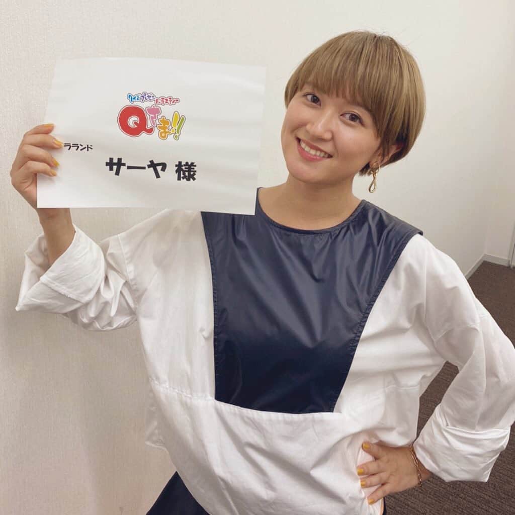 サーヤのインスタグラム：「Qまたでたい」