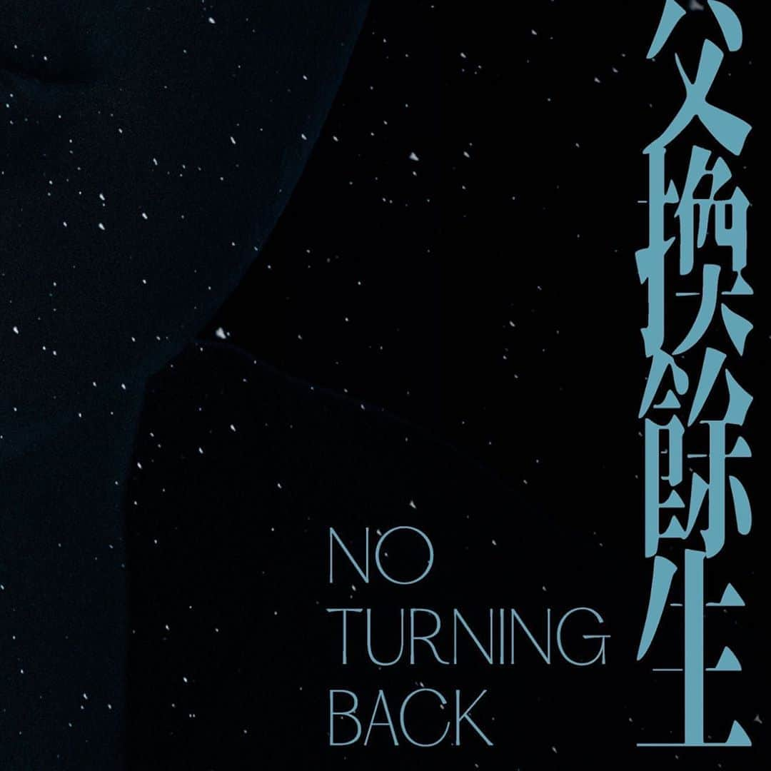 林俊傑さんのインスタグラム写真 - (林俊傑Instagram)「⠀ Behold, my new single “No Turning Back” ⠀ OUT NOW!!!⠀ ⠀ 第十四張專輯的首波主打《交換餘生》 終於上線！⠀ ⠀ 🎵 數位上架👉LINK IN BIO⠀ 🎥  MV首播👉 LINK IN BIO (12:00PM GMT+8)⠀ __⠀ ⠀ 孤單聽雨的貓往時間裂縫里看到了我 ⠀ 雷電交加之外的另一些我 ⠀  ⠀ 烏雲靜止以後 跳進平行時空⠀ 那些我 旅行中的妳我⠀ 回憶胡亂穿梭 墜落⠀ ⠀ 交換餘生 是我 非我 苦與樂⠀ 陰天之後總有續命的晴空 ⠀ 如果我們幾經轉折 結局一樣不動 ⠀ 也才算無愧這分合⠀ ⠀ 定位心海的錨讓時間停頓的像慢動作 ⠀ 妳說命運很壞吧幸好有我 ⠀  ⠀ 如果沒有以後 如果平行失控⠀ 那些我 不同人生的我⠀ 會以什麼方式 哭過⠀ ⠀ 交換餘生 是我 非我 苦與樂⠀ 陰天之後總有續命的晴空 ⠀ 如果我們幾經轉折 結局一樣不動 ⠀ 也才算無愧這分合⠀ ⠀ 雲等風 人等夢 愛輾過時光等什麼⠀ 記不住 認不出 淚眼中誰一樣臉紅⠀ ⠀ 等妳說 等我說 一等就是一個宇宙⠀ 日升換月落 真愛換寂寞⠀ ⠀ 交換餘生 也許 忘了 第幾夢⠀ 那時我們身處第幾號時空 ⠀ 因為我們手心緊握 記憶也能緊扣 ⠀ 可不怕前方的蟲洞⠀ ⠀ 愛是時間的古董⠀ __⠀ ⠀ 詞 Lyrics：易家揚⠀ 曲 Composer：林俊傑 JJ LIN ⠀ 製作人 Producer：林俊傑 JJ LIN⠀ ⠀ #交換餘生⠀ #NoTurningBack⠀ #林俊傑交換餘生」9月16日 0時59分 - jjlin