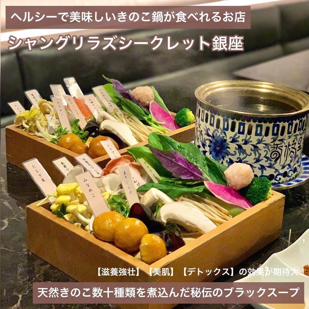 吉川ちかのグルメインスタ